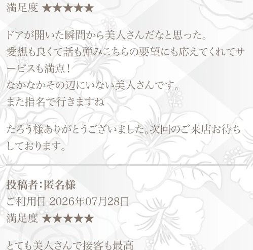 こんにちは😊