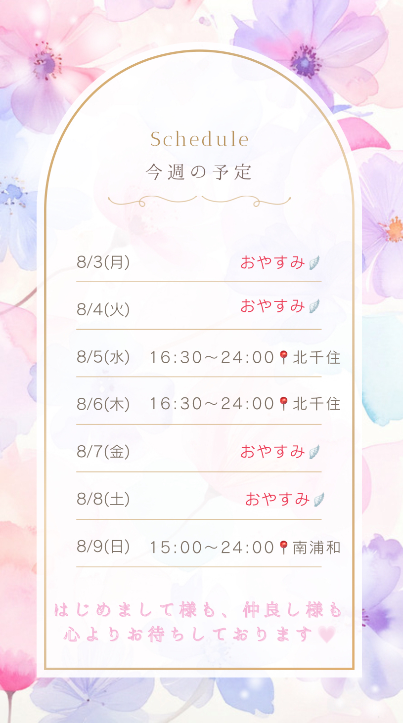 みつき