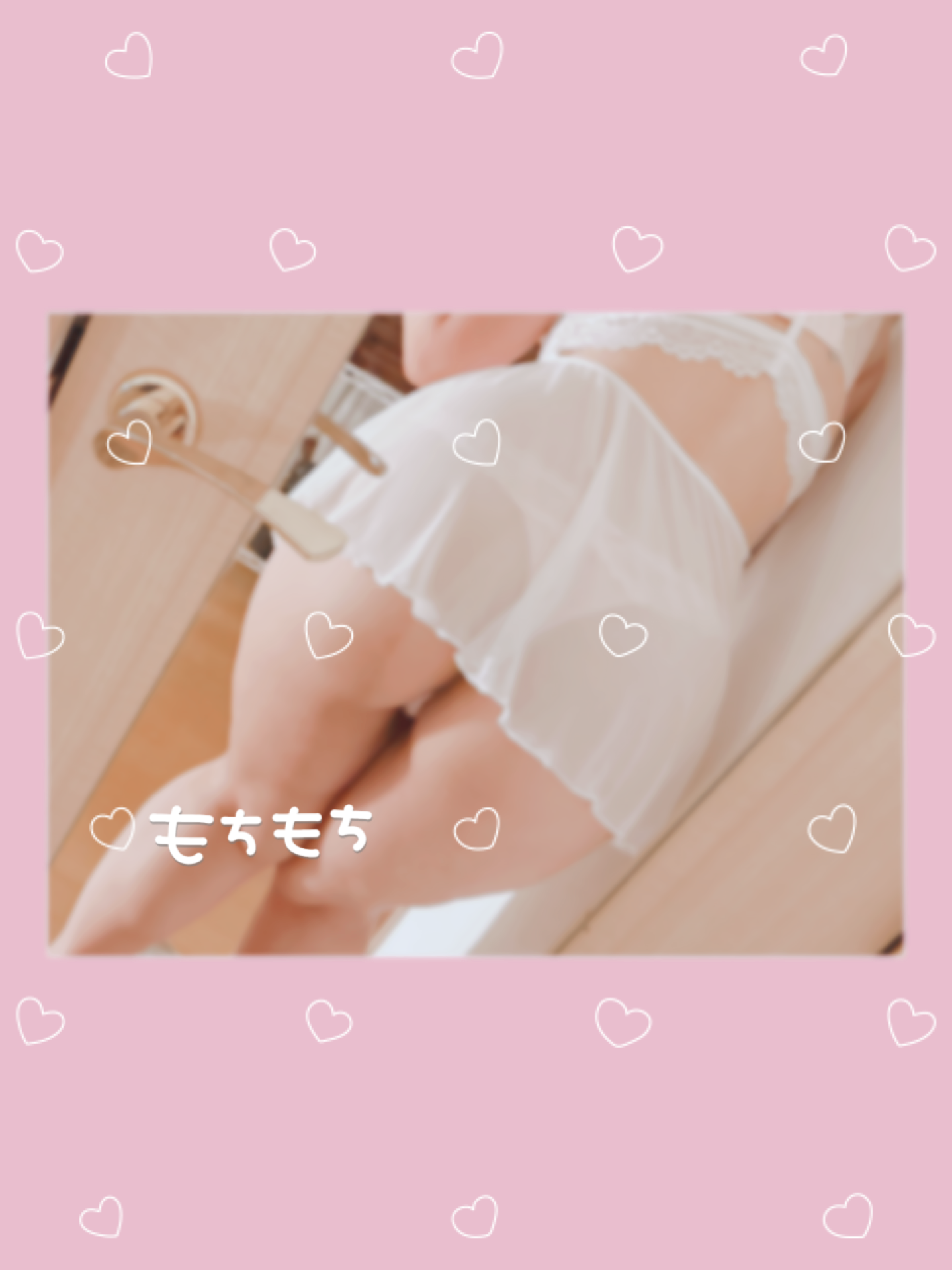 恥ずか尻🍑