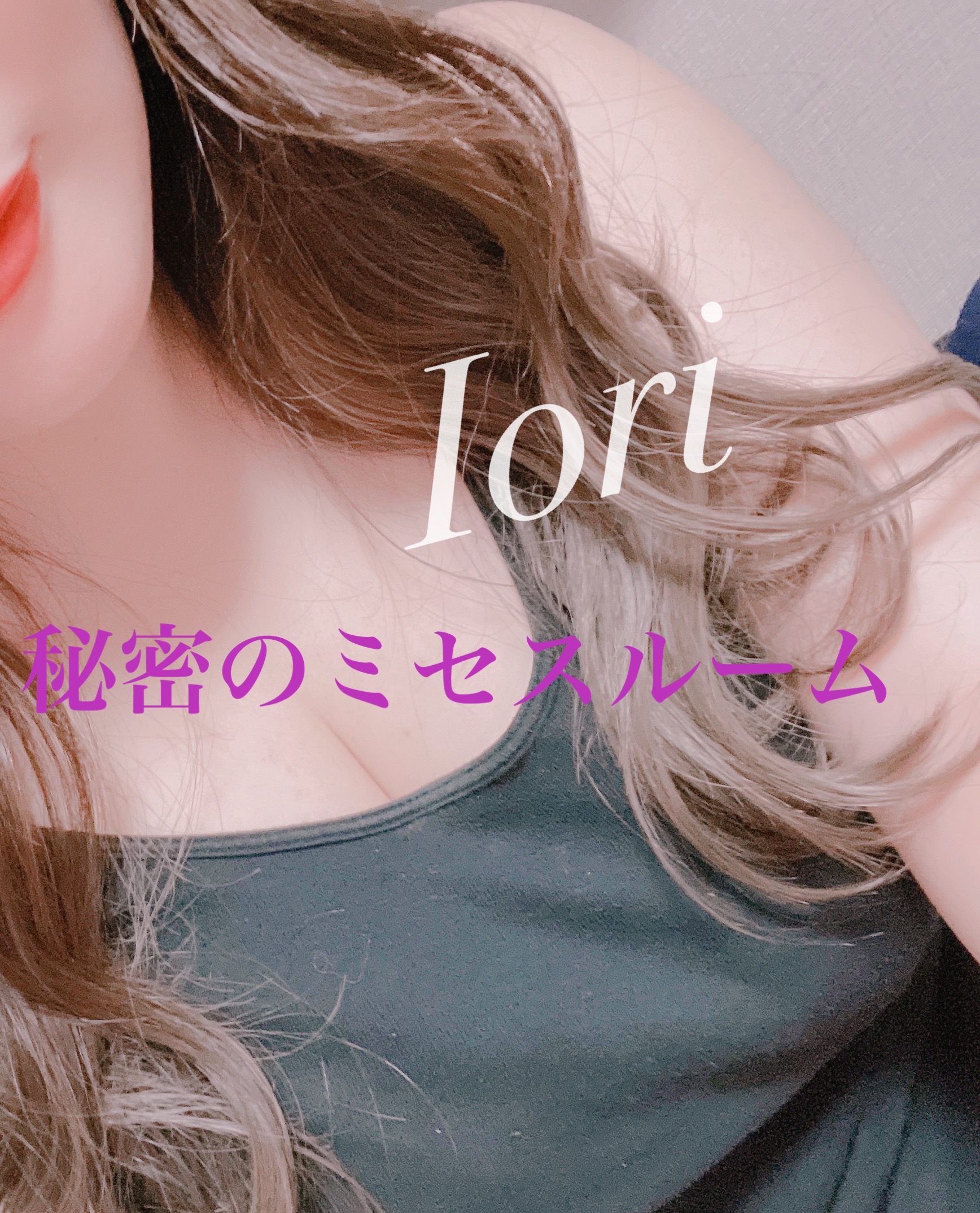 おはようございます☀️

本日
8/7(金)11-22
💠南浦和ルーム💠

今日も暑いね☀️𓈒𓏸
お部屋涼しくしてお待ちしております💘
おすすめは1oo分コース💎
Ⓜ️な男性急募です‪‪🫶🏻︎‪