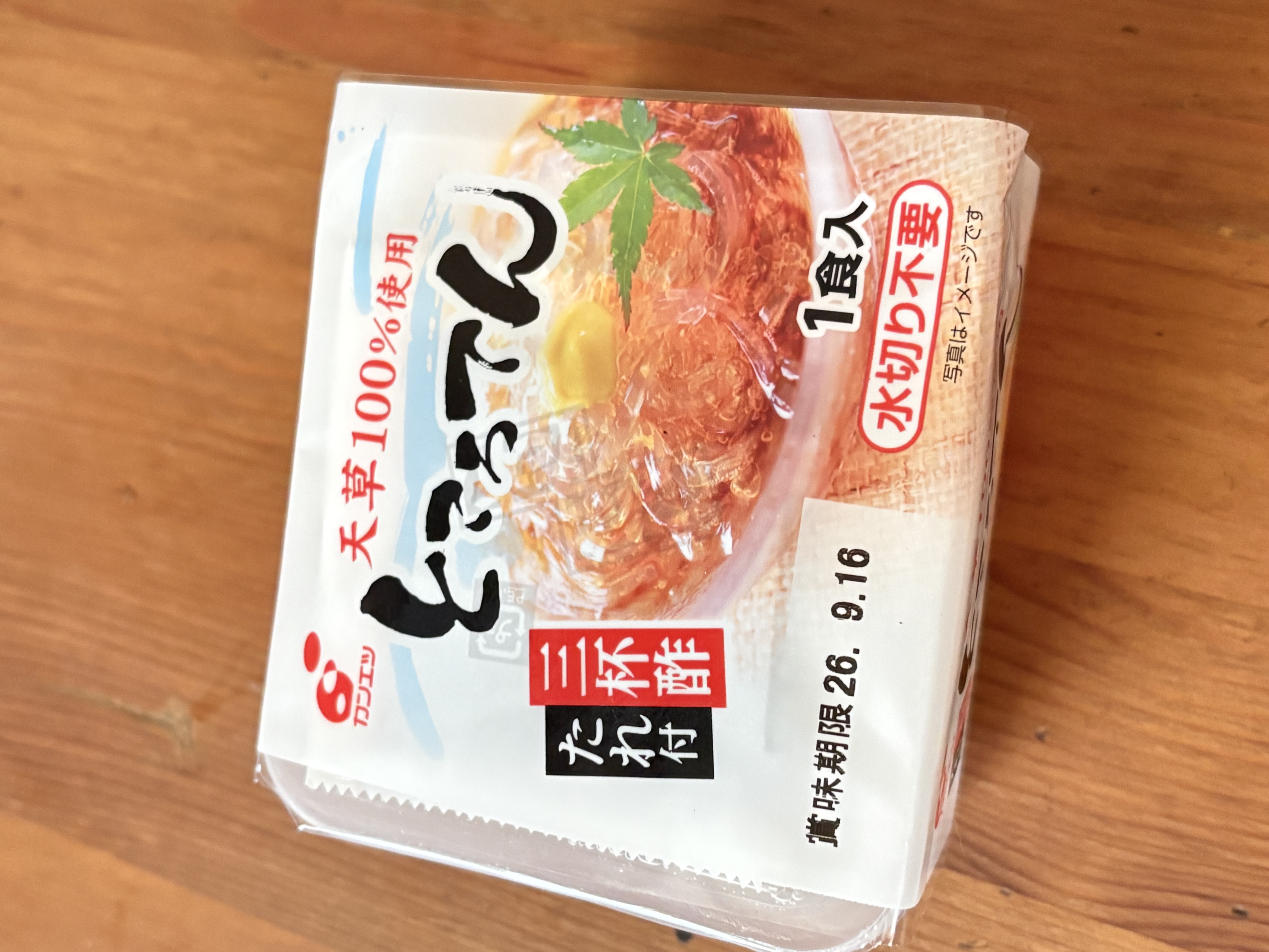 のぞみ