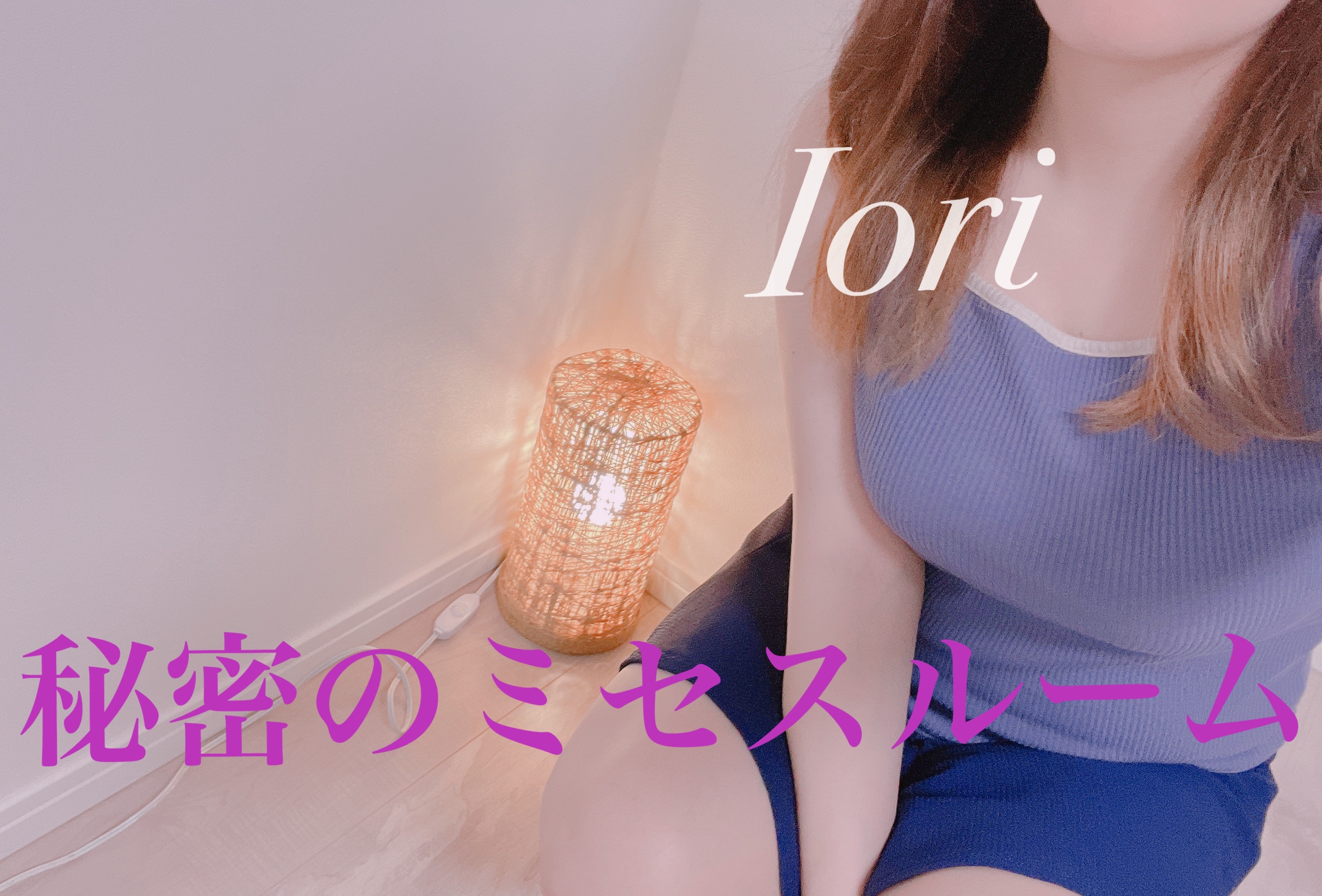 癒
