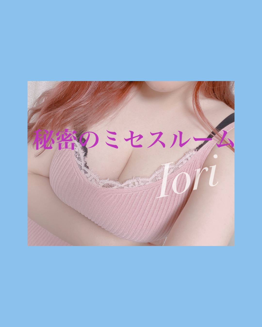 嵐のあとの