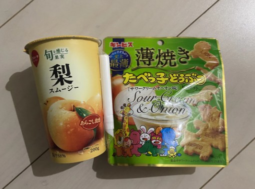 しおりです♪