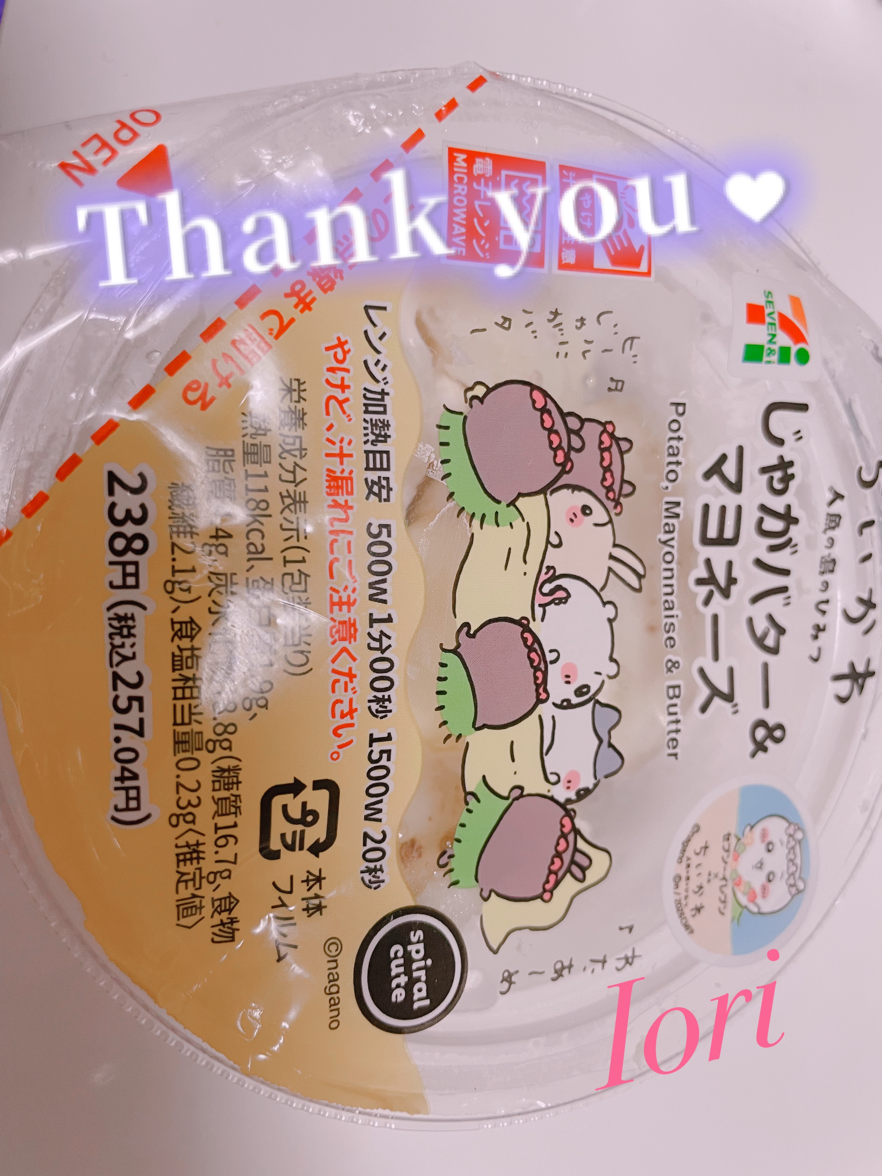 文字化け起こしてたので再掲載です


昨日もありがとうございました‪‪🫶🏻︎‪
SM談義は奥が深くて話しても話しきれませんね😌
SMclubやM性感時代の面白話やお悩み相談などもお話できるのでぜひぜひ聞いてください🎀

次回は明日
8/14(金)11-22
💠南浦和ルーム💠

強い雨が続きますがお気を付けて
明日もお待ちしております🧴‎◌𓈒𓐍