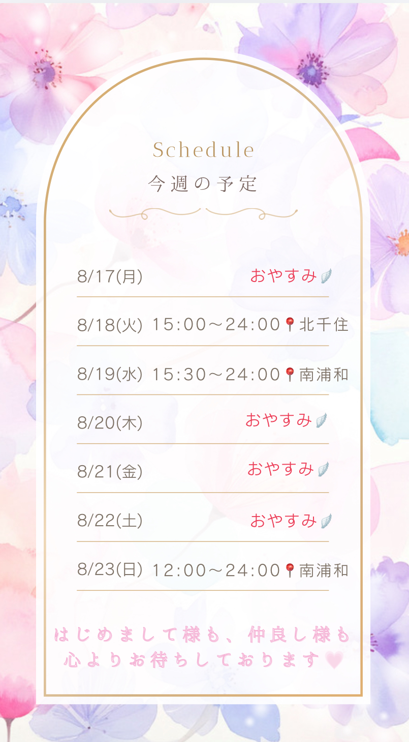 みつき