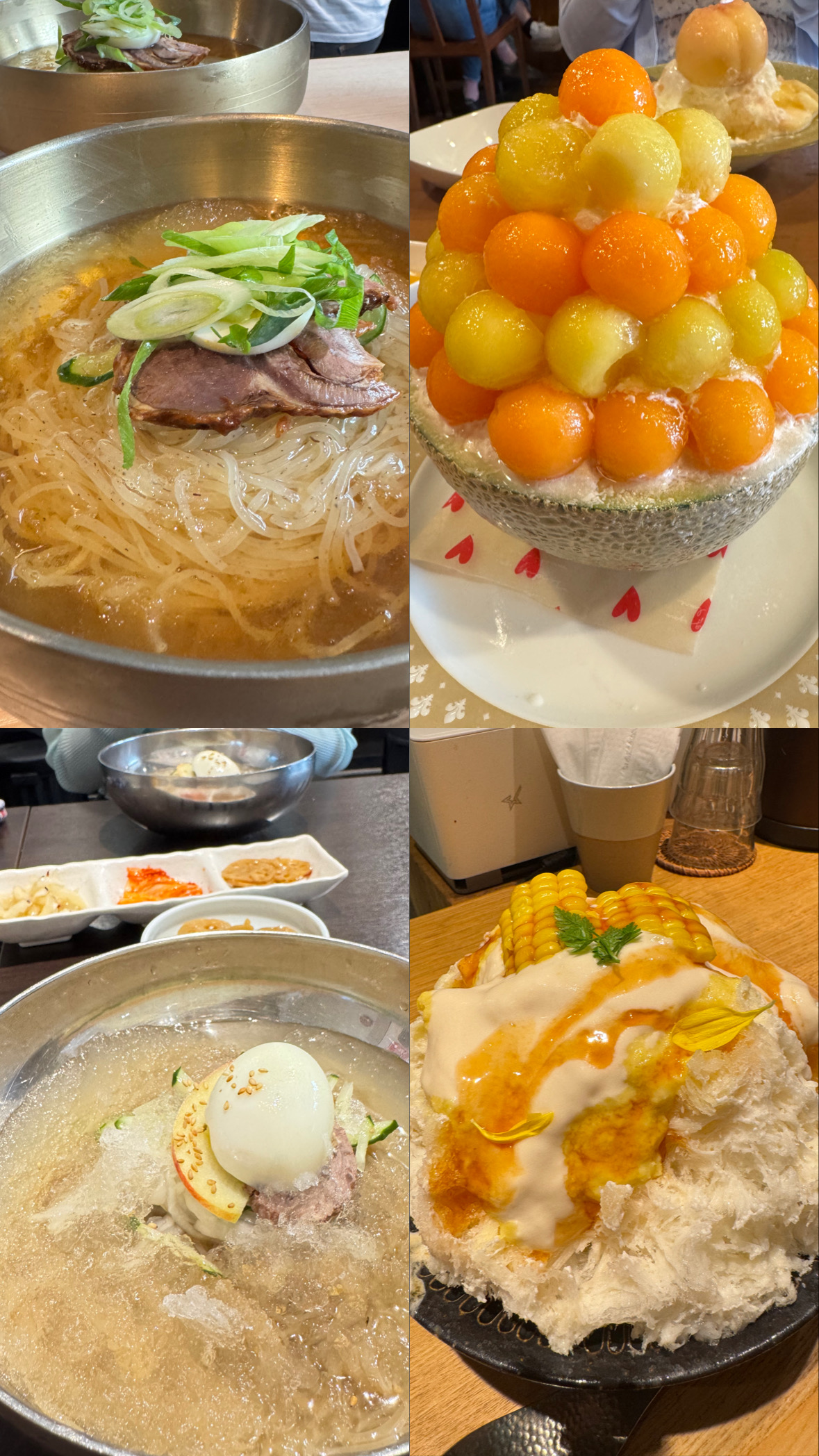 りん