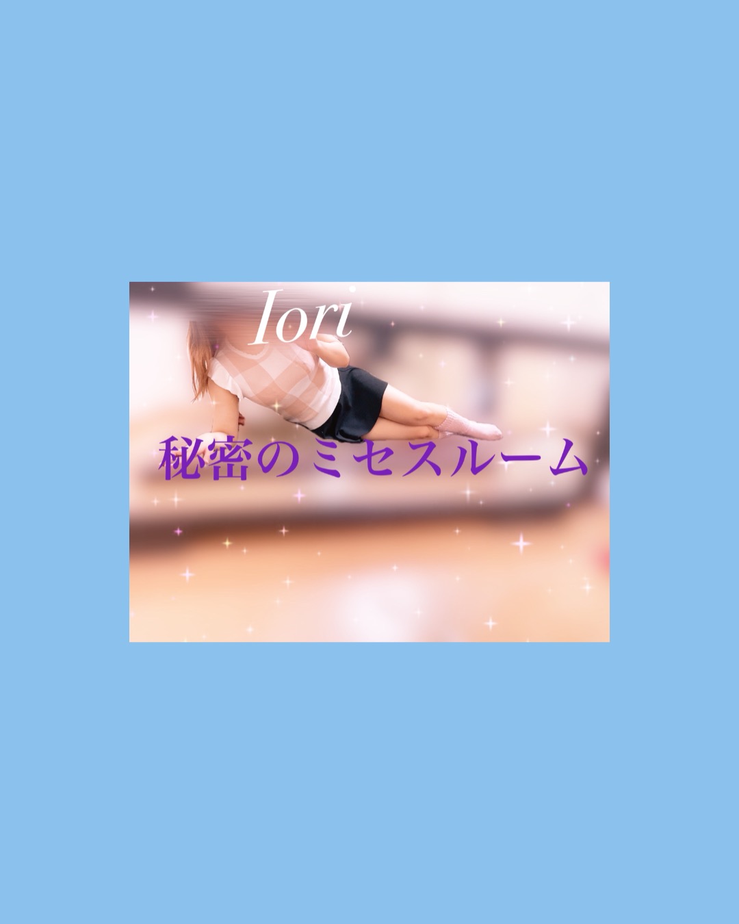 今週唯一の💎