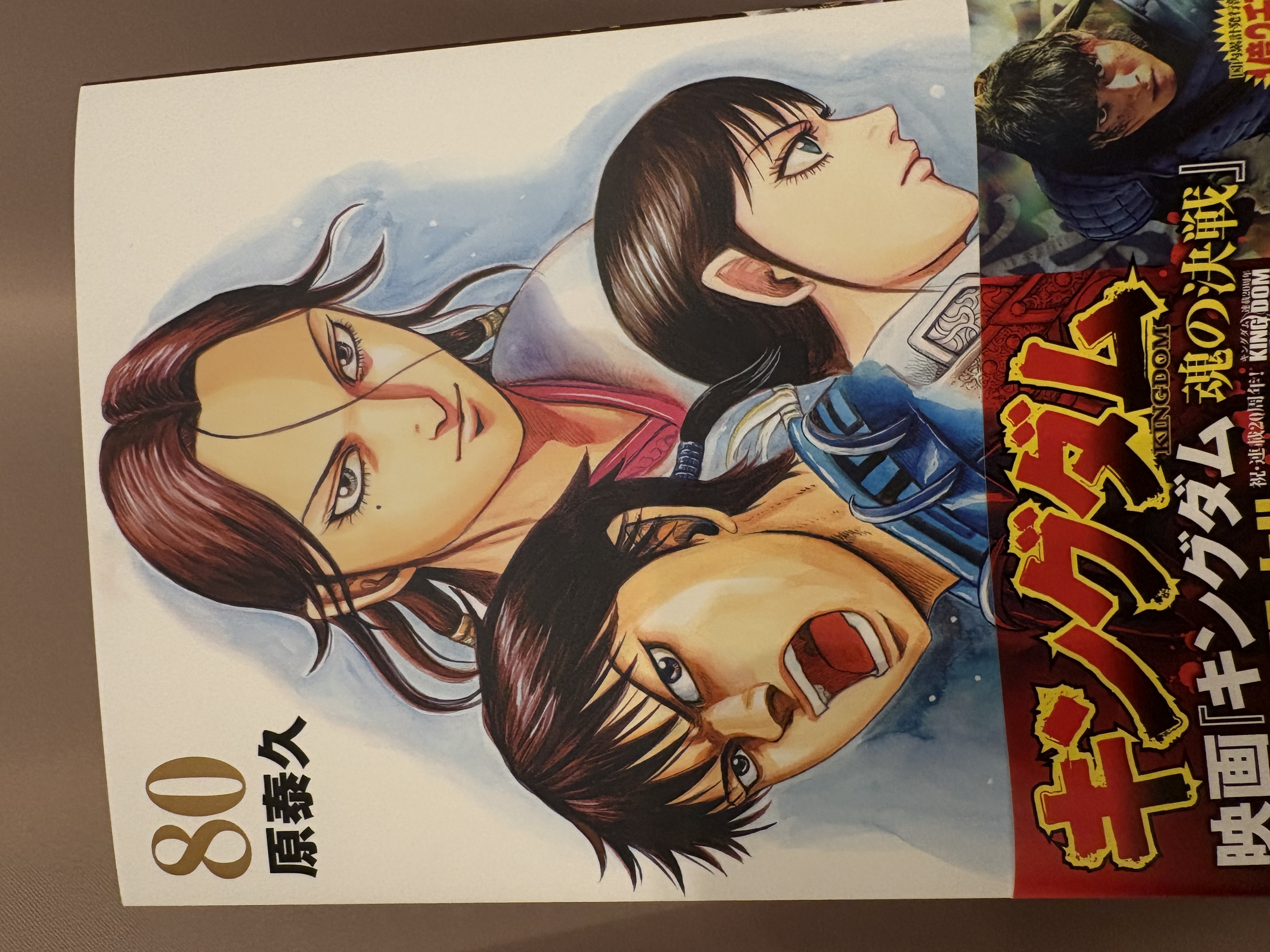 コンビニ行ったらキングダム新刊出てたから早速購入🫶🏻✨✨まだ読んでないけど見るの楽しみ😽♥️私の推しはカンサロです🫧


本日19時から〜🍀🍀