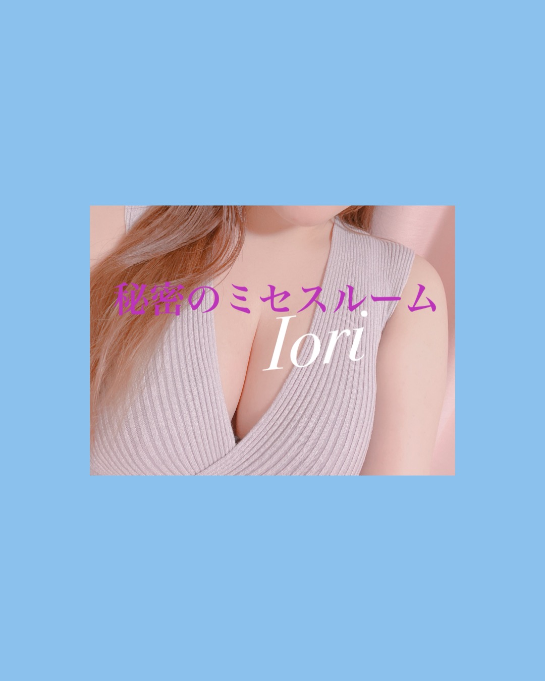 ﾔﾊ₍ ᐢ. ̫ .ᐢ ₎