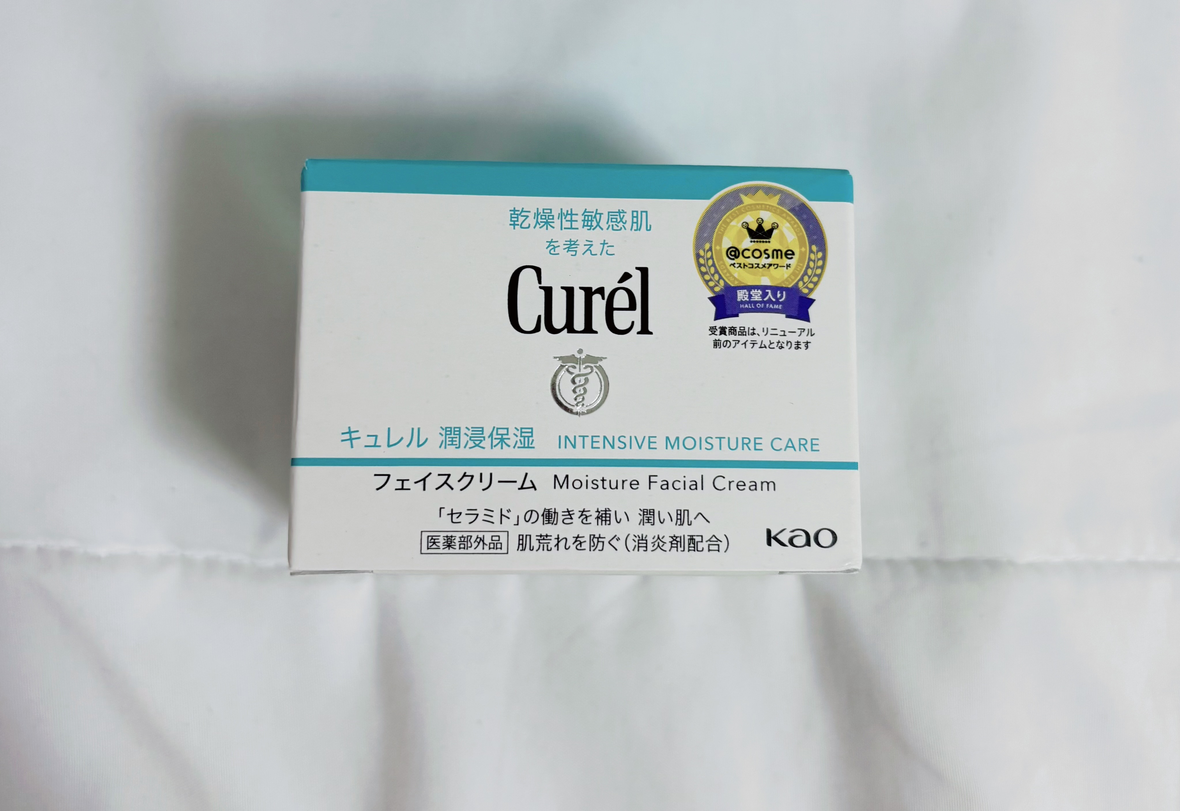 スキンケア〜🫧🫧