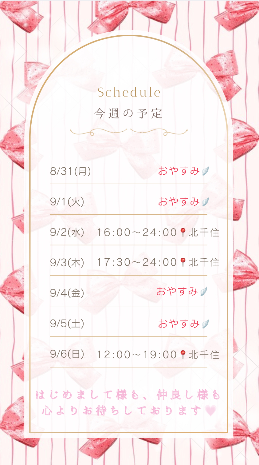 みつき