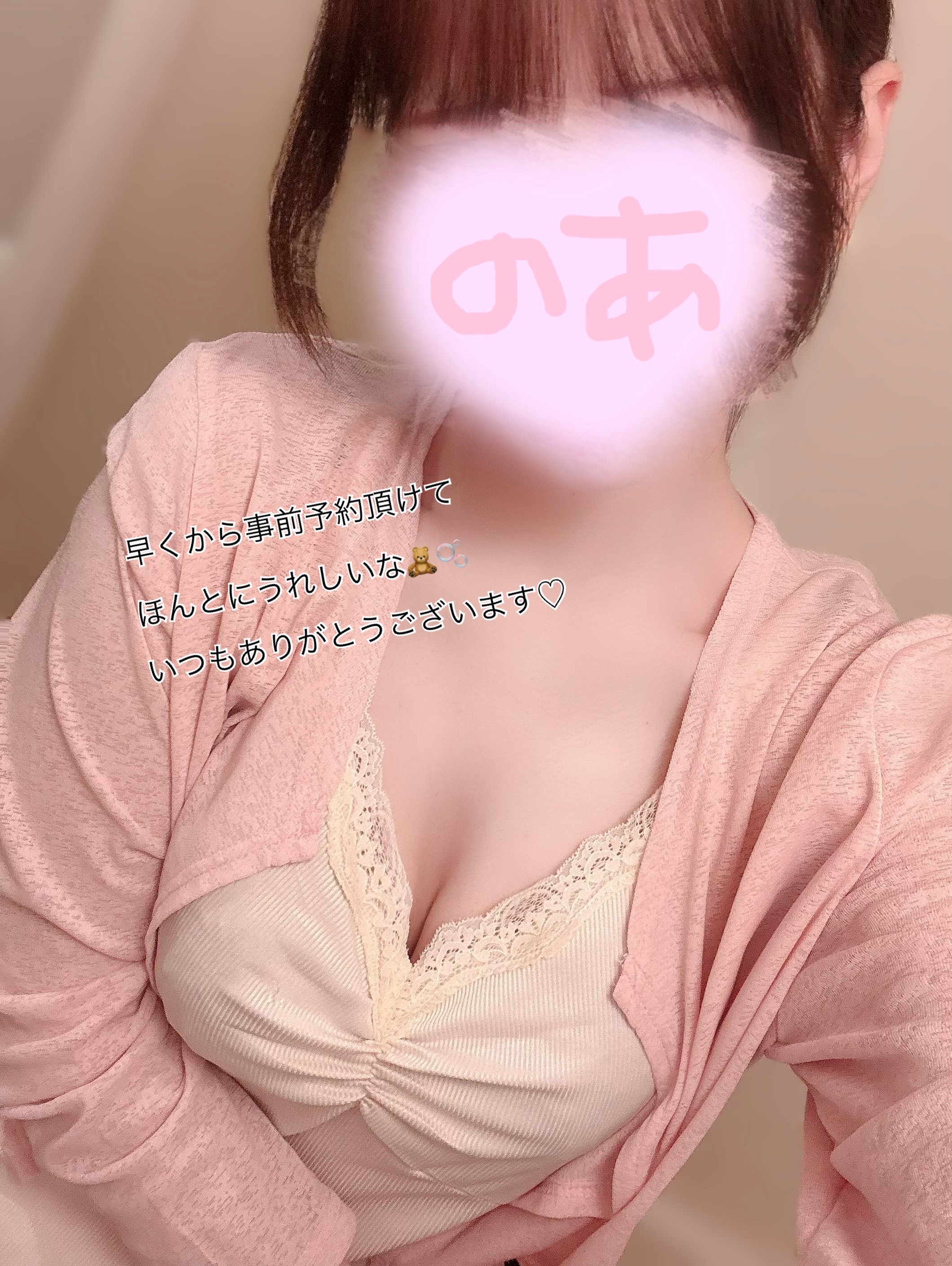 のあ