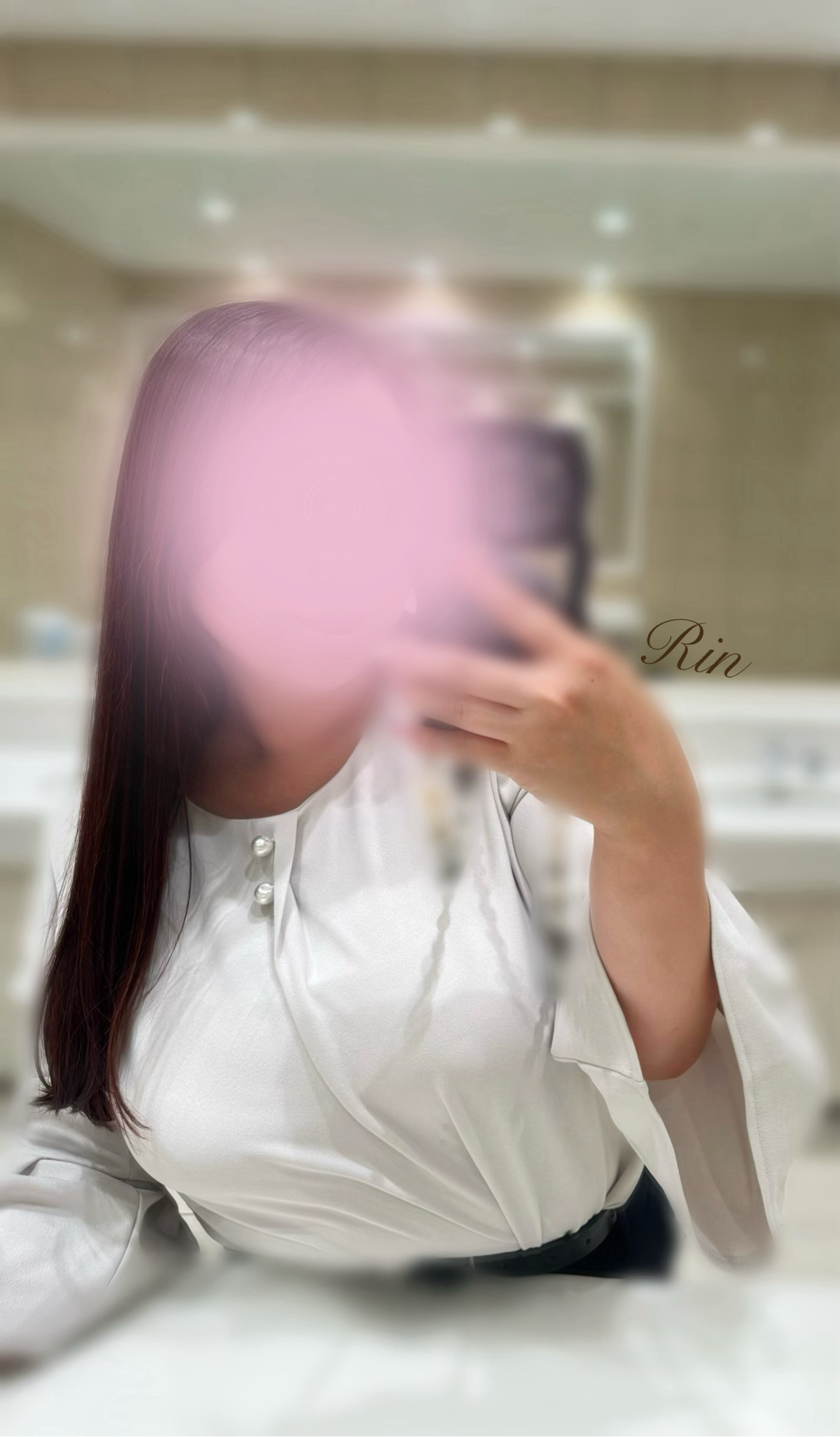 りん