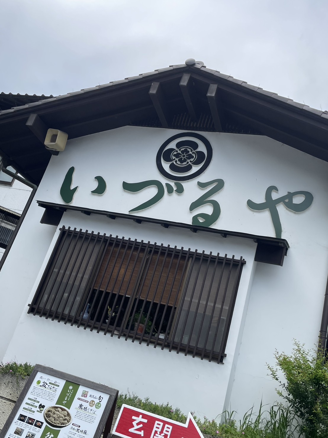 とむ