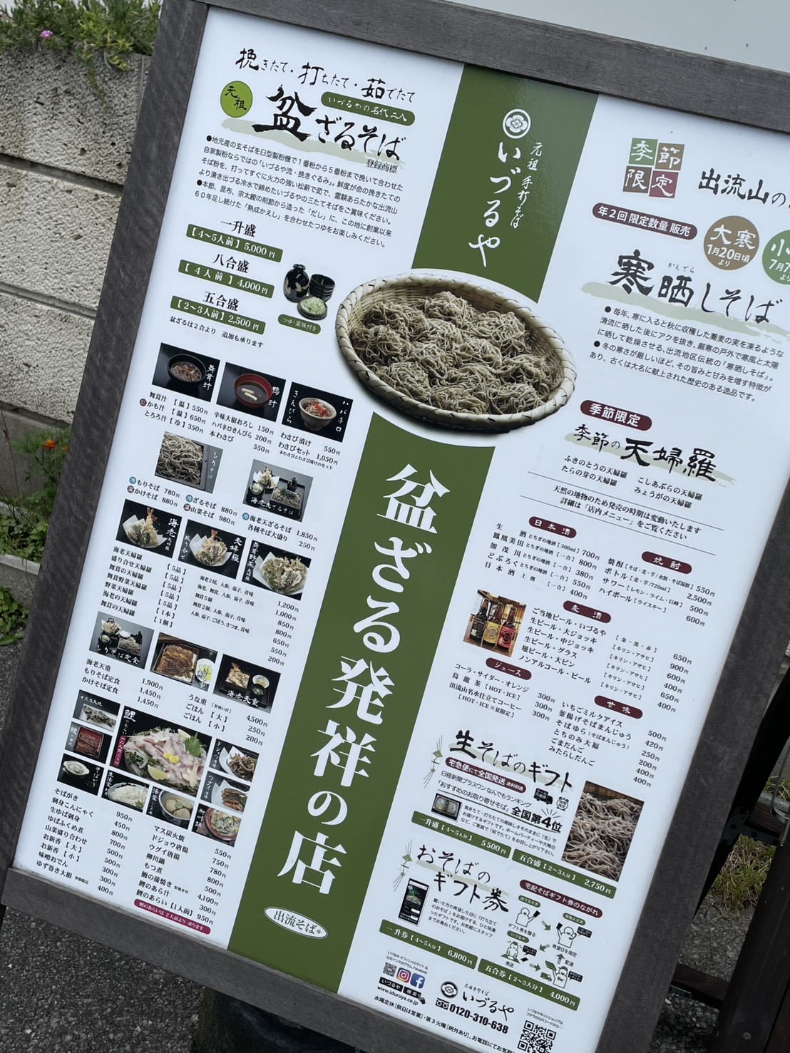 とむ