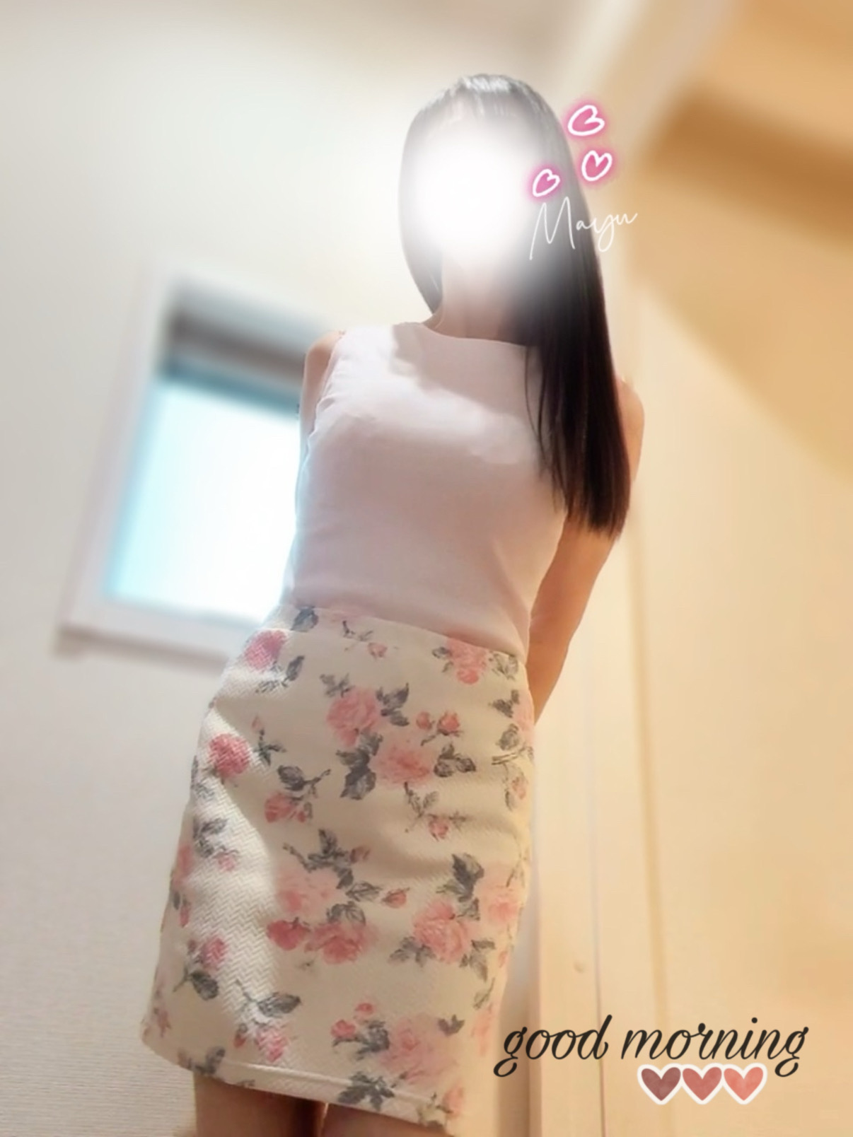 【一掃】