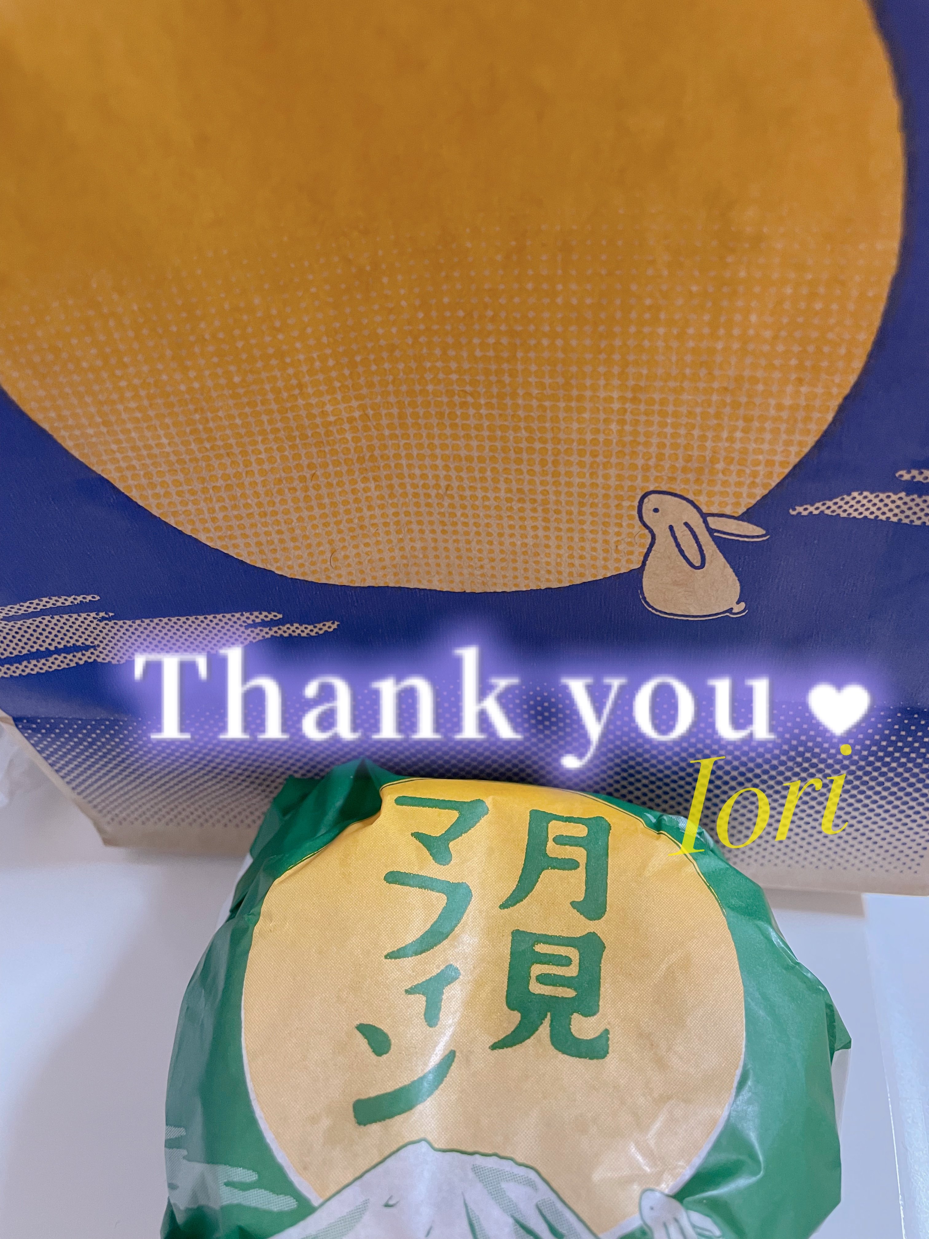 💌
