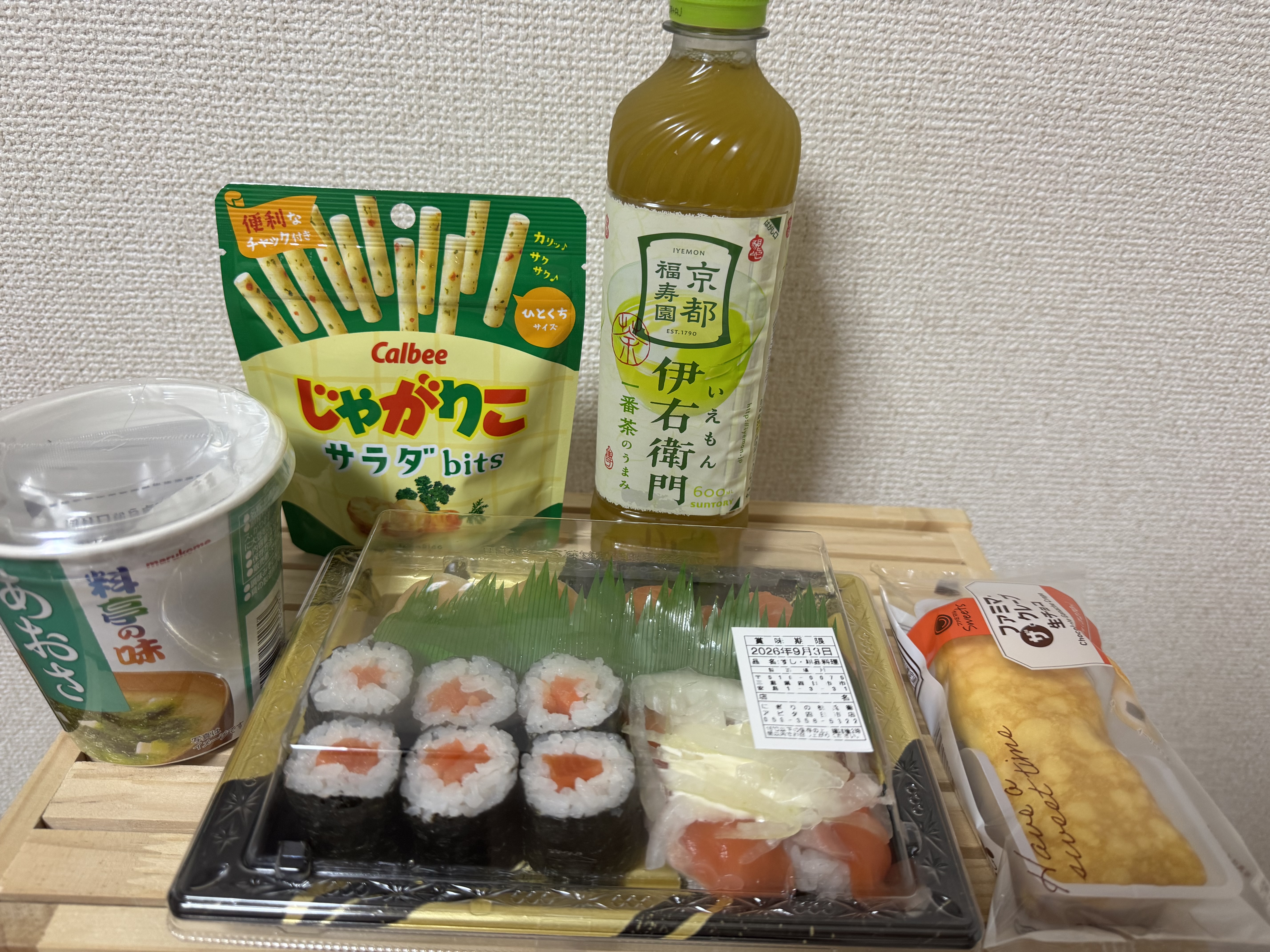 みくる