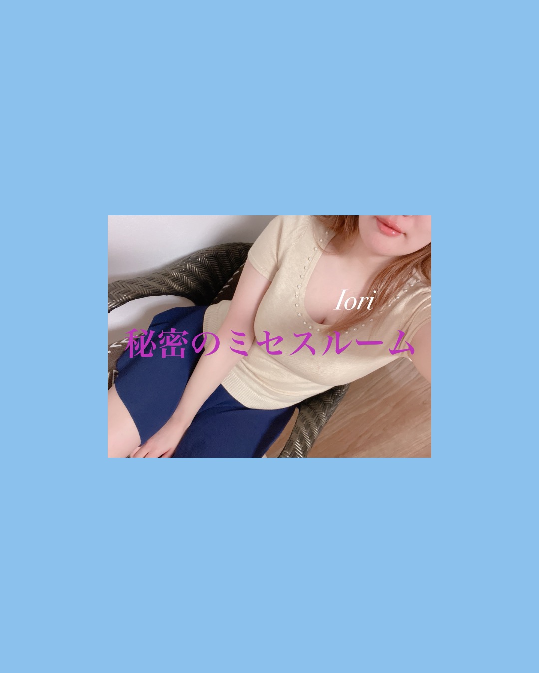 週末ゆっくり
