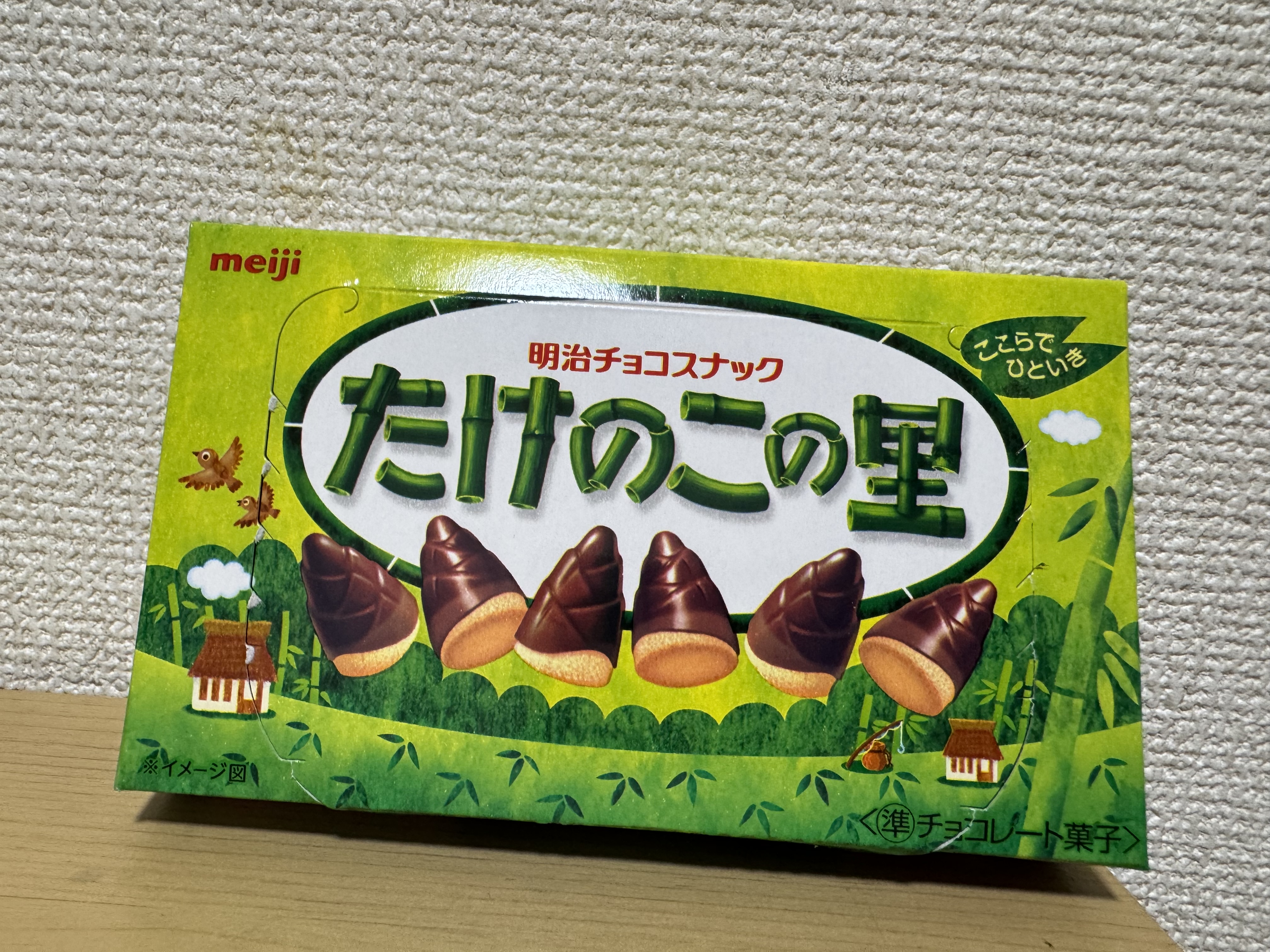 みくる