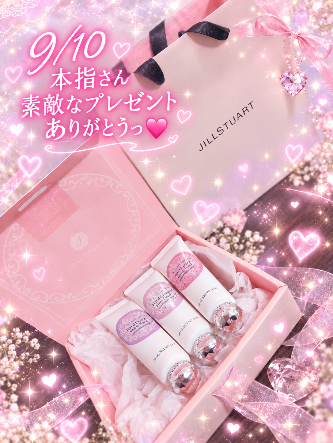 9/10もスタート枠からラスト枠まで
本指さんで🈵でした✨

1週間ぶり本指さんからの
素敵なプレゼント‼️

いつもお仕事で手を使ってるから
凄く凄く嬉しかったです🥹
どれもいい匂いで良い女になった気分…🤭
大切に使わせていただくぜ😎🫰

南浦和の本指さん達が会いにきてくれたのも
凄く嬉しくて😭【推しは推せる時に押せ】
を実行しに来たって言ってくれたの🥹🩷

本当に幸せ者です(  ´˘`  )