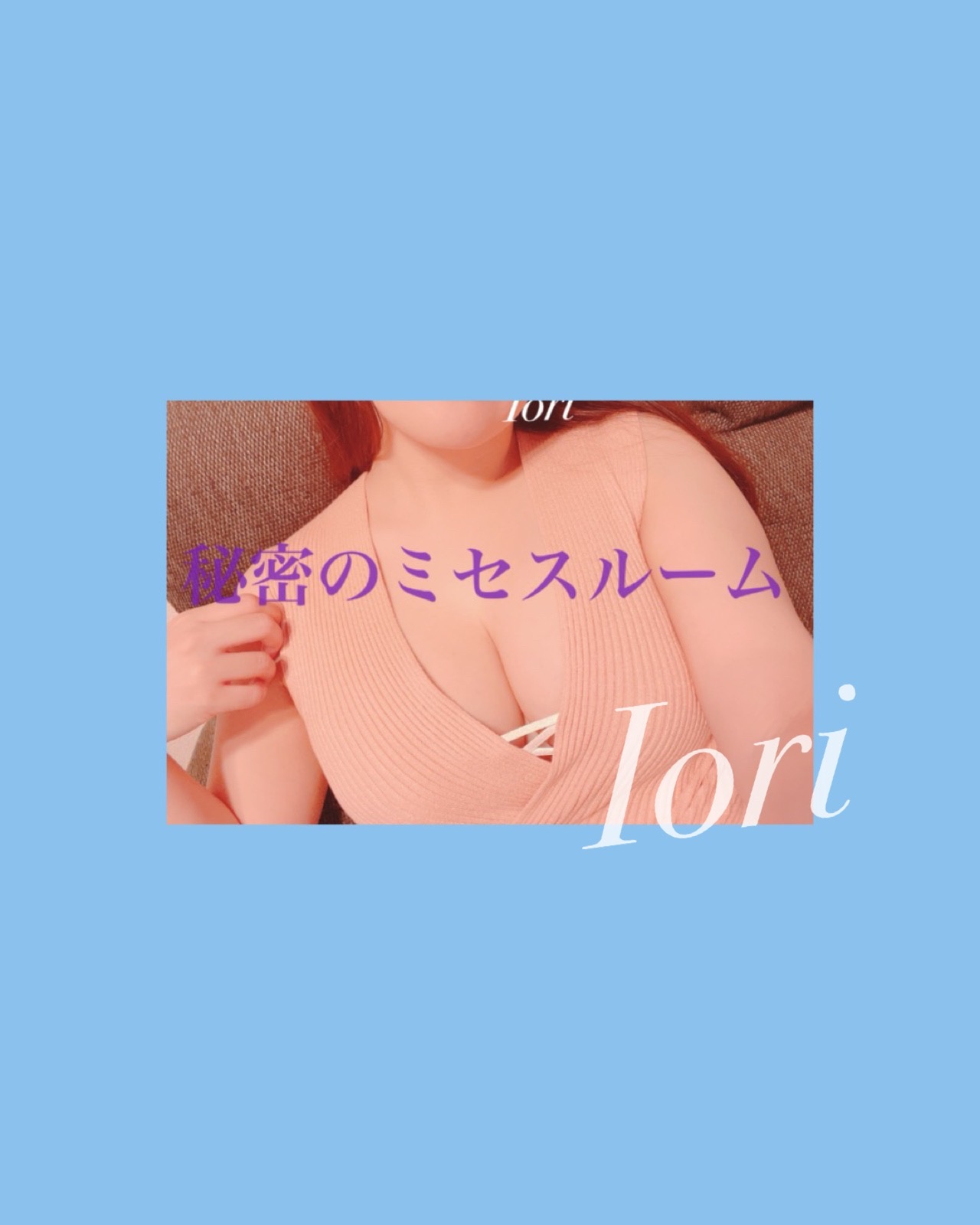 荒れ荒れ‼️