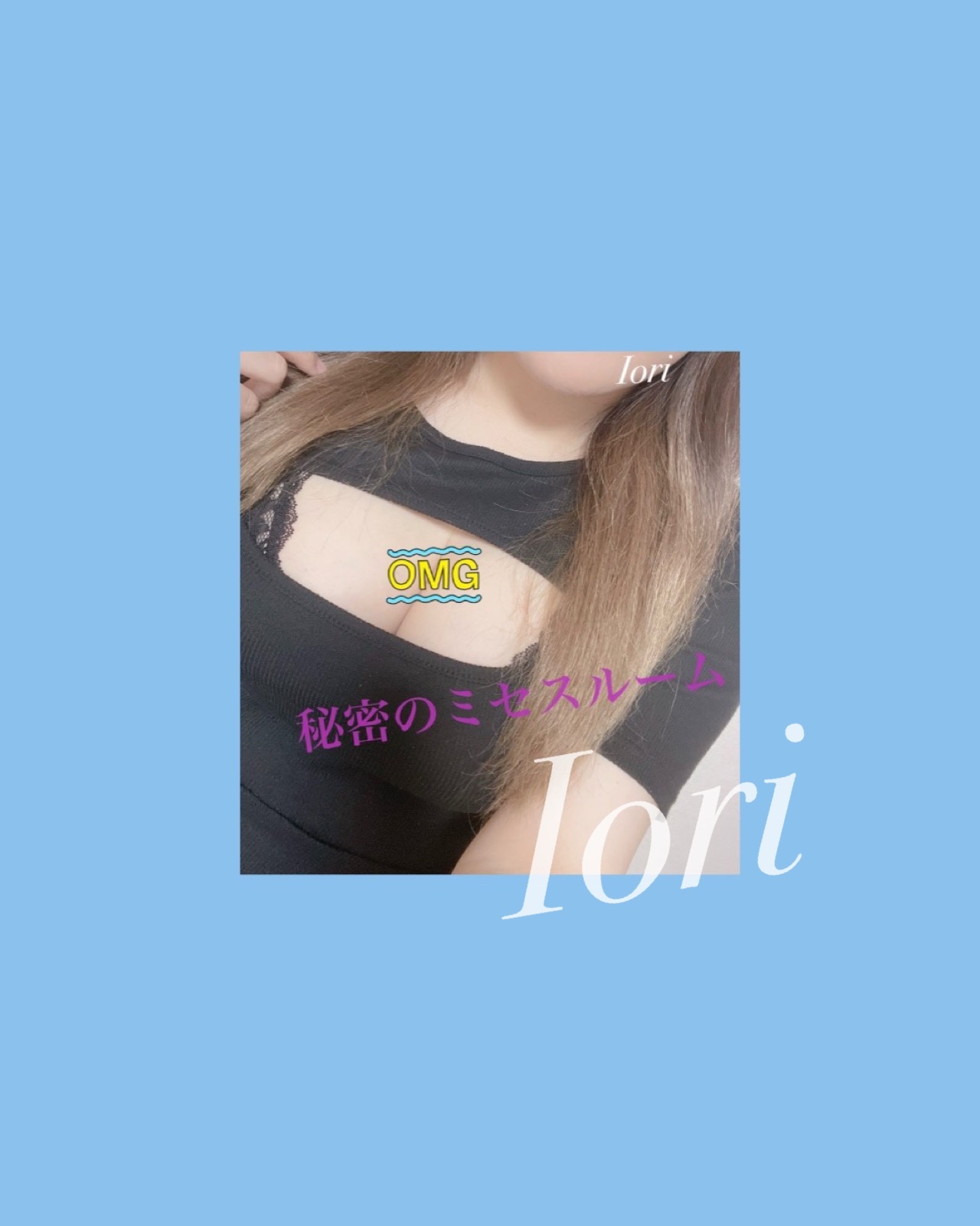 久しぶりに