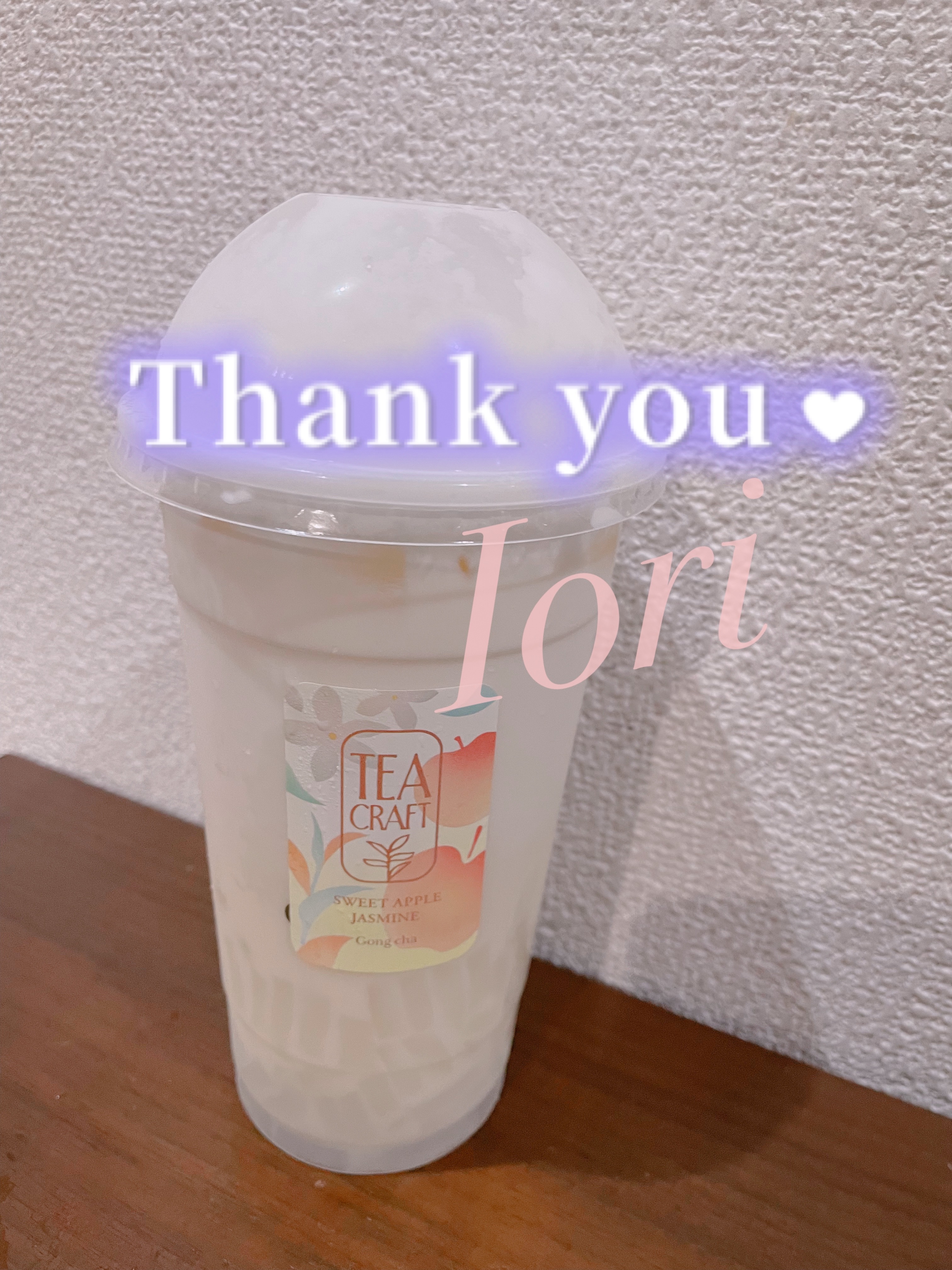 いおり
