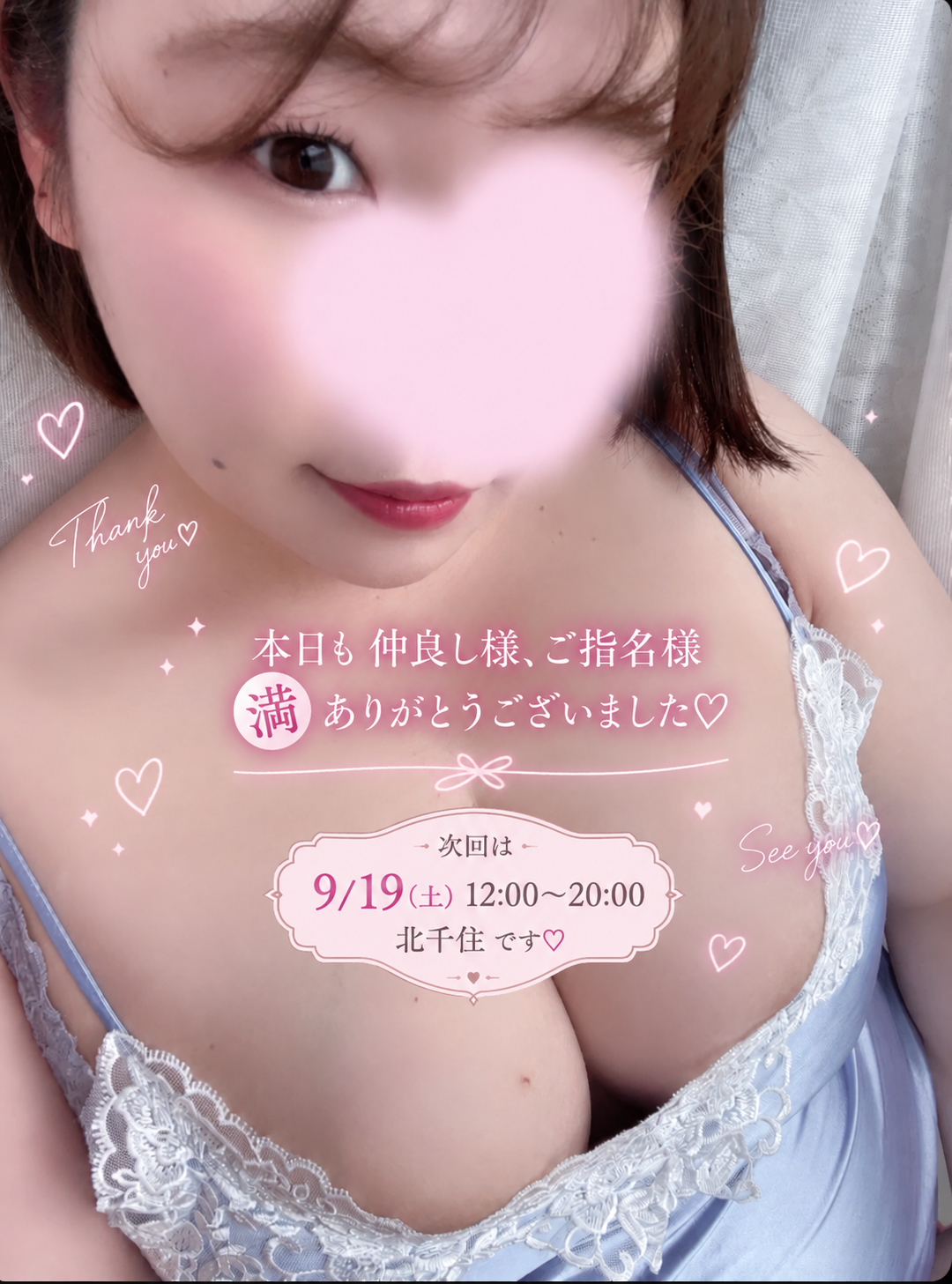 みつき
