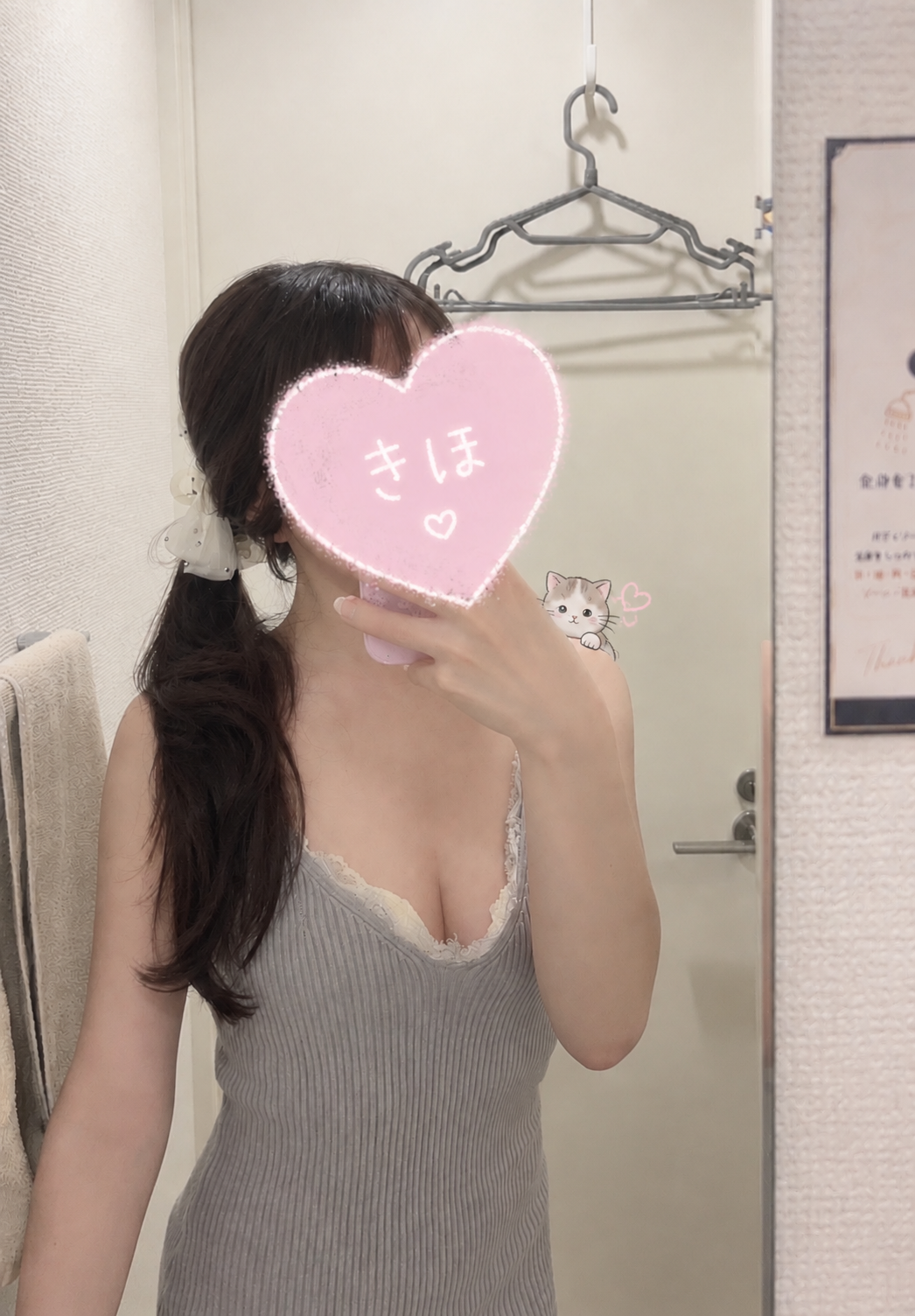 おはようございます⛅️きほです🐱🫧

今日は11:00〜17:30までいます♡
シルバーウィークみなさん何して過ごしてるのかな〜😮💭

お休みの方もお仕事の方も、お時間合う方いたら会いに来てくれたら嬉しいな😌✨
今日もゆっくり一緒に過ごそ🫶🏻☁️

