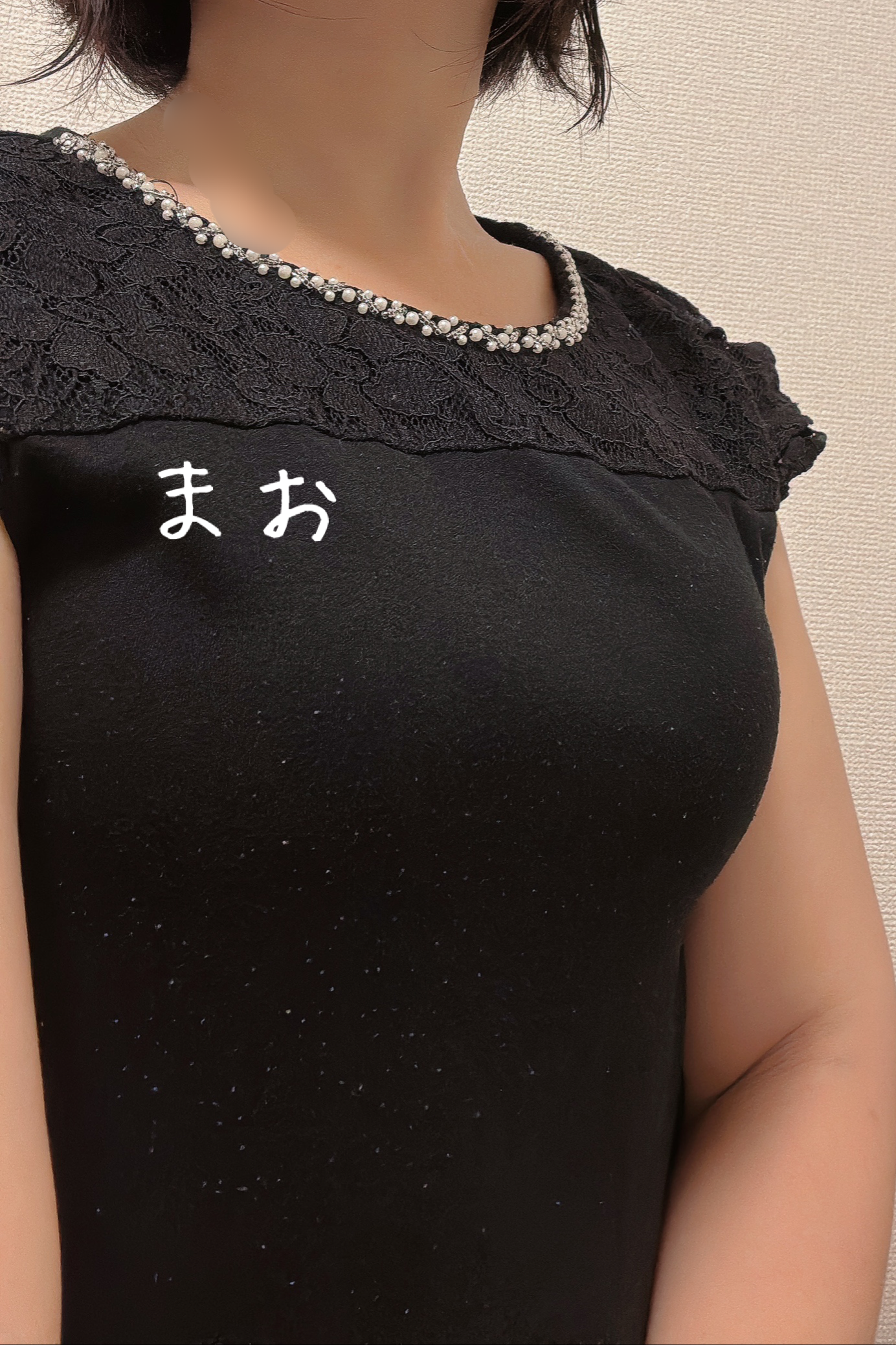 まお