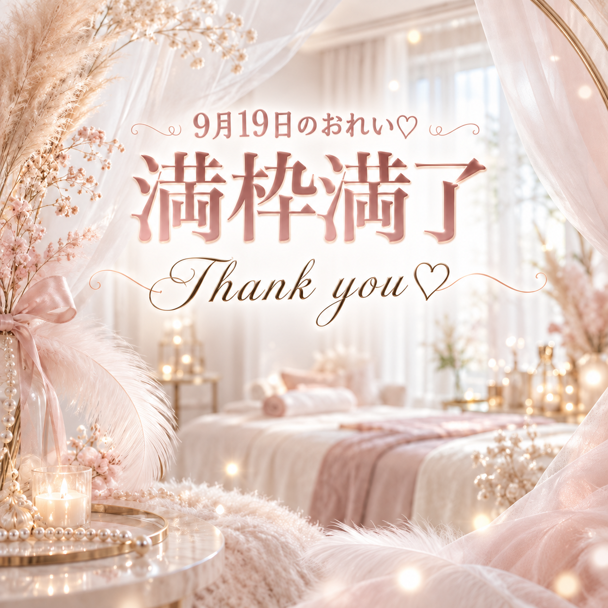 みるく