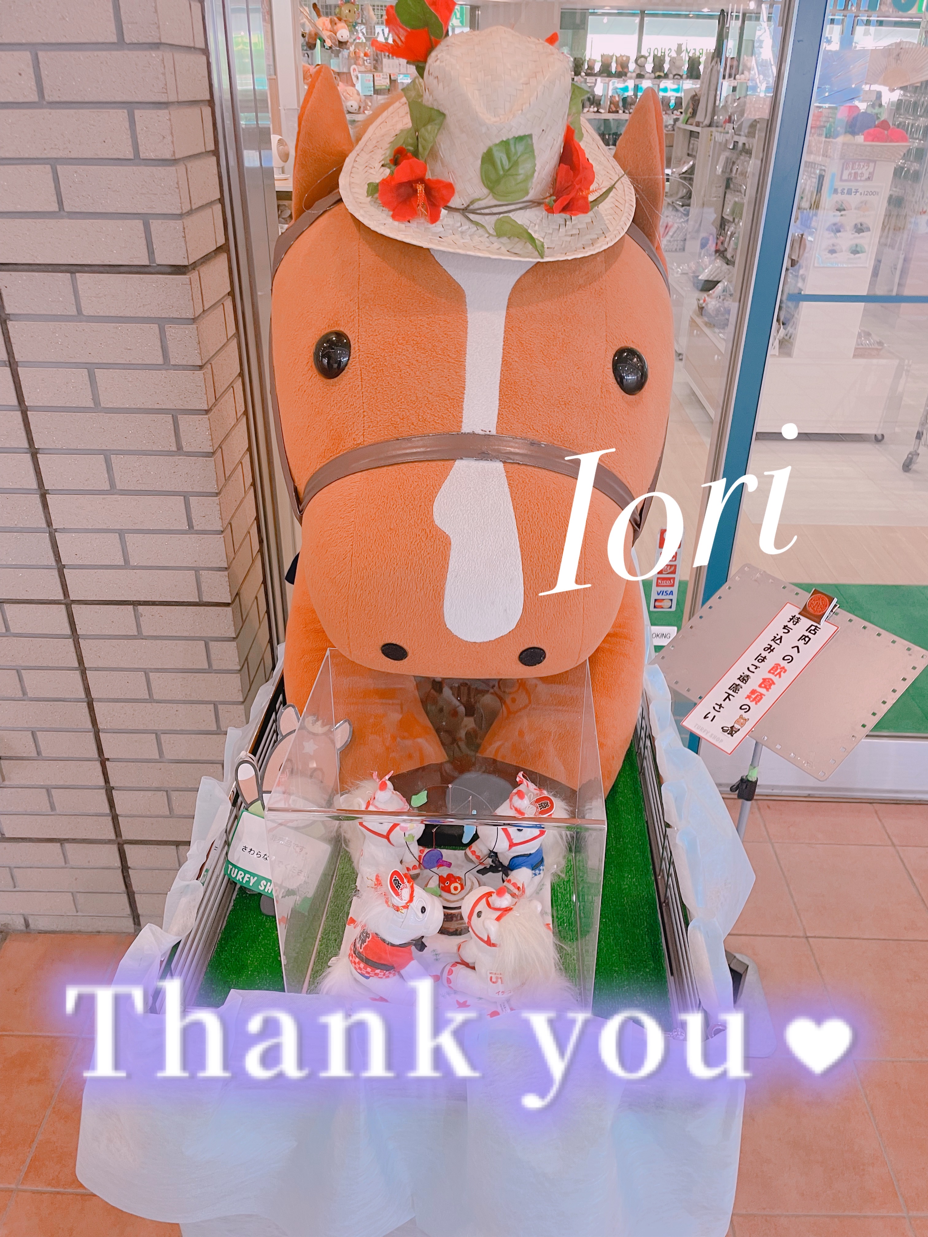 💌