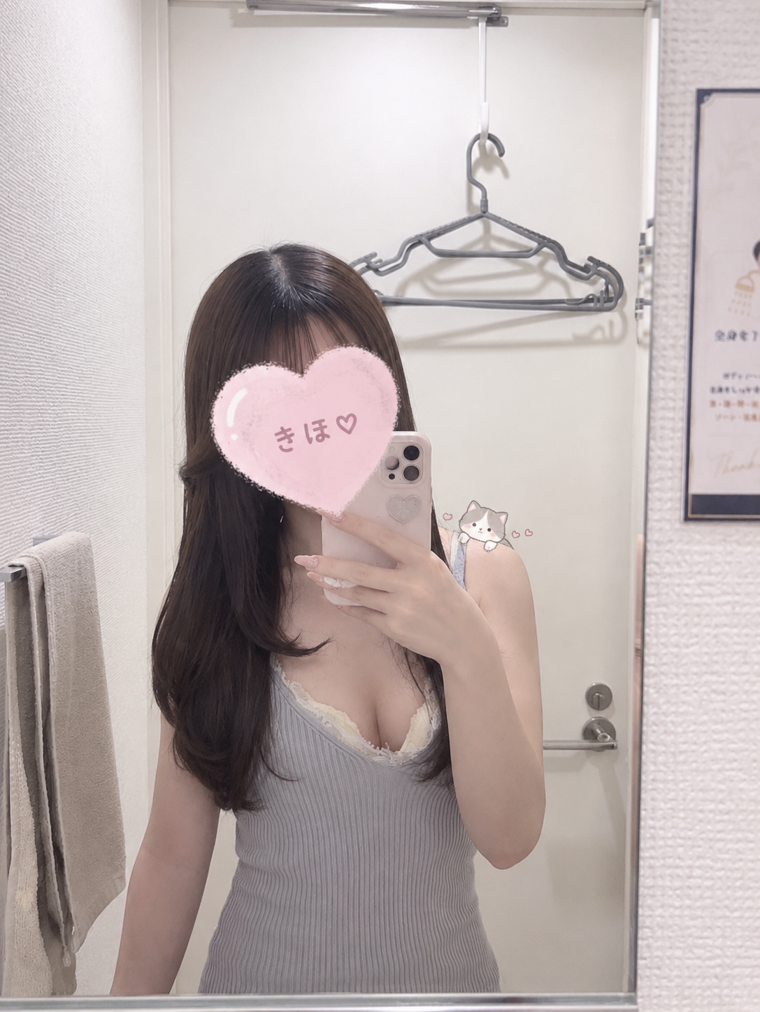 おはよ〜🥱💤