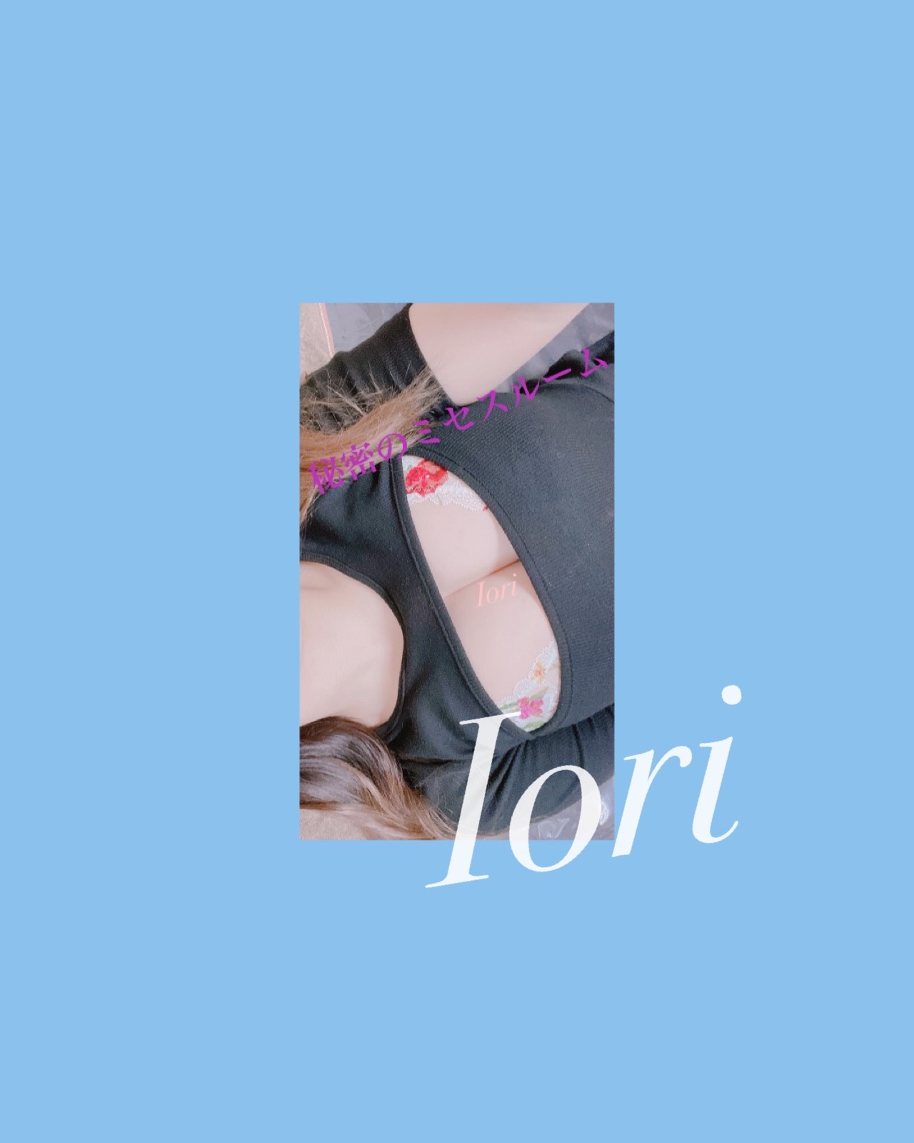 おはようございます☀️

本日
10/7(水)11-22
💠南浦和ルーム💠

しばらく晴れるのかな？
お仕事の合間に、お仕事終わりに、お出かけの合間に、おやすみ中に、ほっと一息つきませんか？
初心者さんも安心して会いに来てね🫶🏻💖
本日もお待ちしております🧴‎◌𓈒𓐍
おすすめは100分コース💎⟡.·