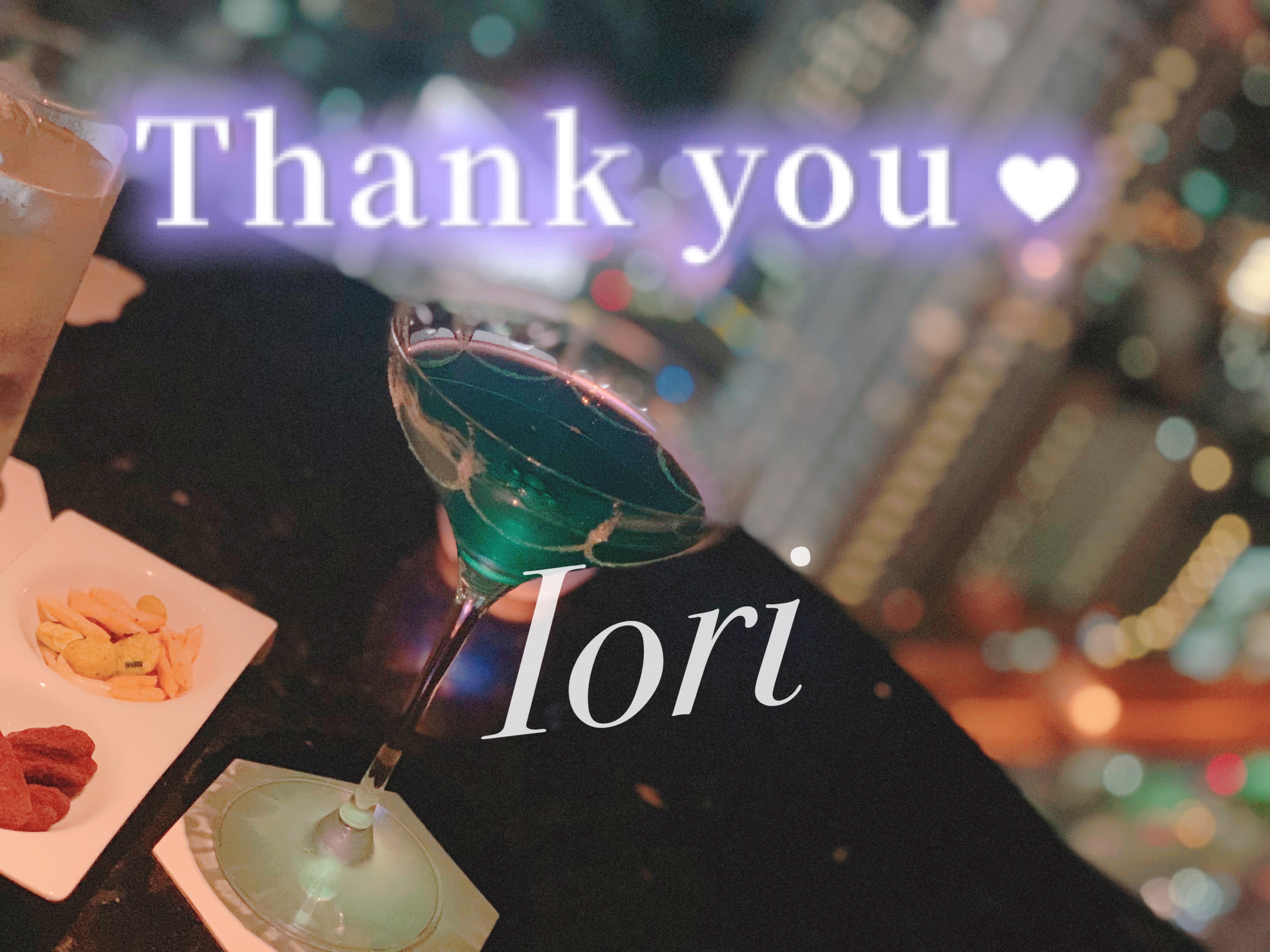 💌