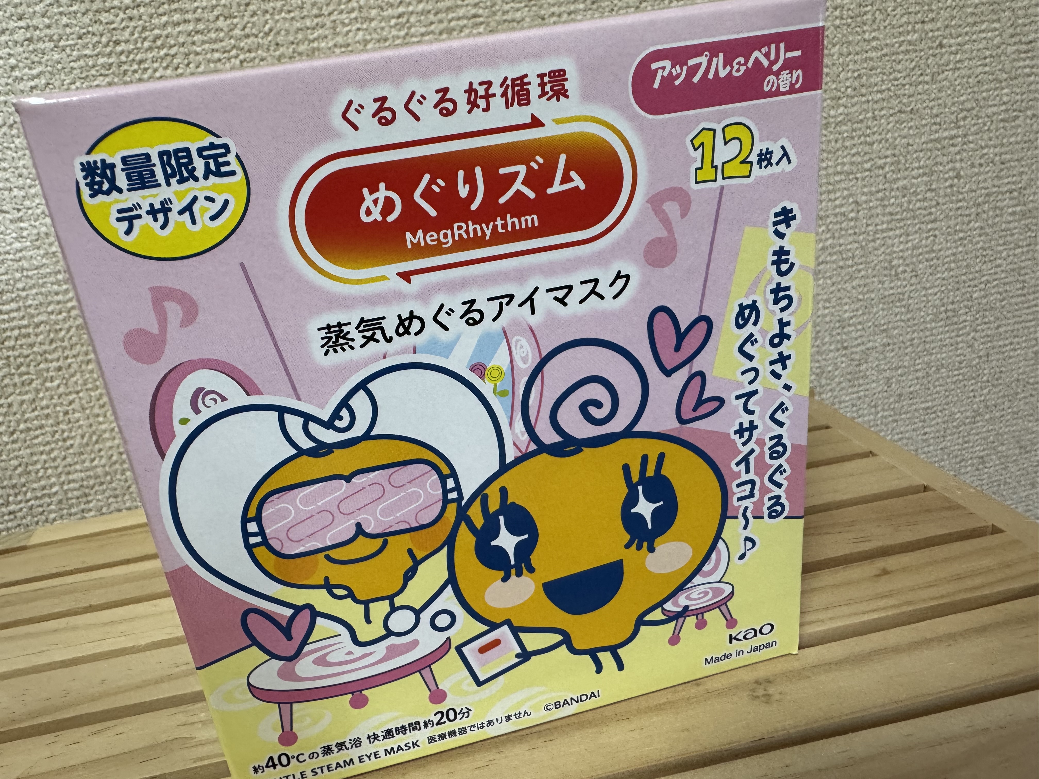 みくる