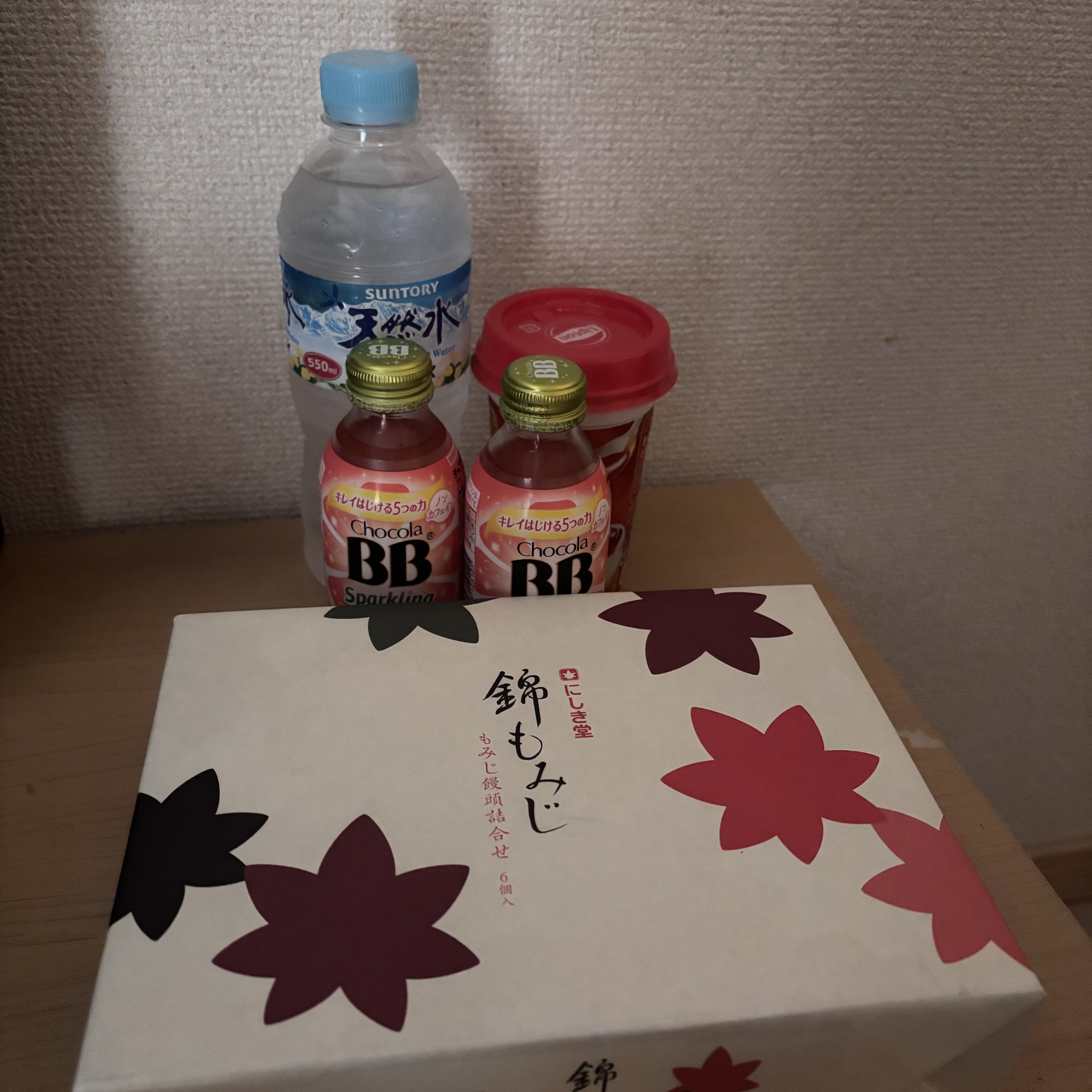 ちな