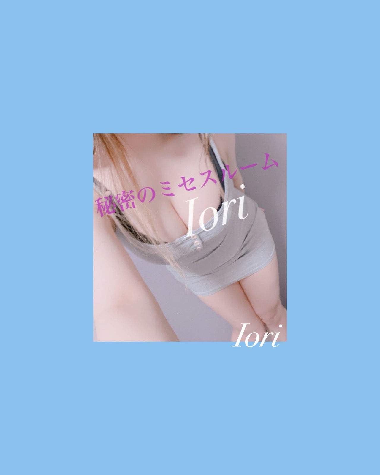 おはようございます☀️

本日
10/13(火)11-22
💠南浦和ルーム💠

今週は今日明日(💠南浦和)だけなので
お時間合うⓂ️男くんはせひぜひ💖

三連休明け
ゆっくりのんびり過ごしませんか？
おすすめは100分コースです💎
本日もお待ちしております🧴‎◌𓈒𓐍