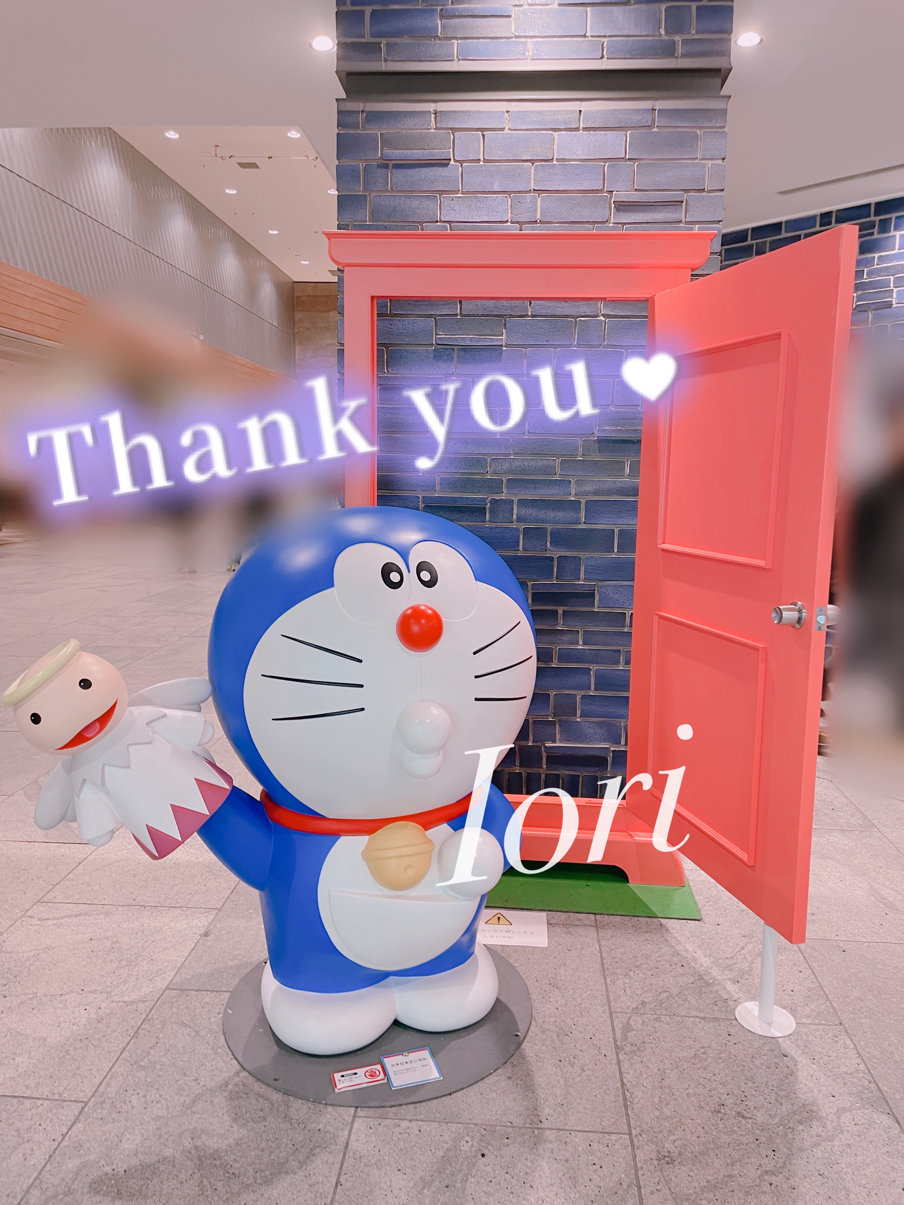 💌