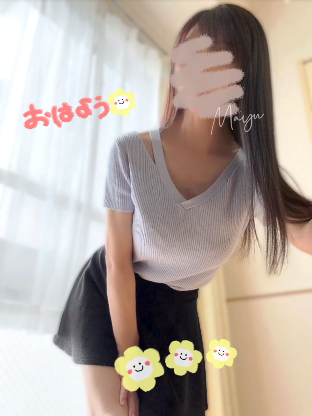 【面白い名前だよね】