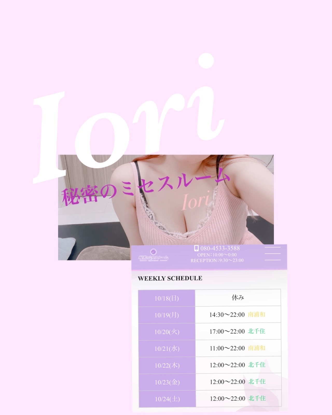 🗓告知