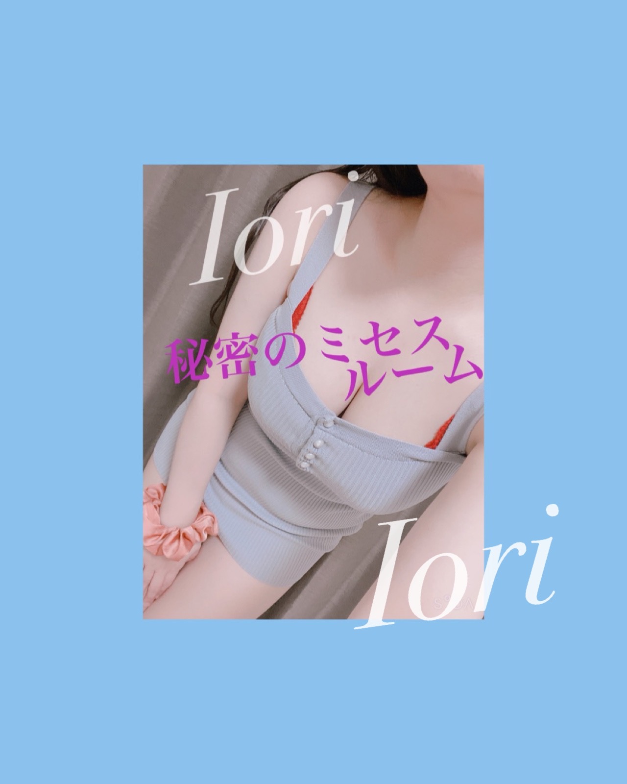 いろんな偶然が重なって
