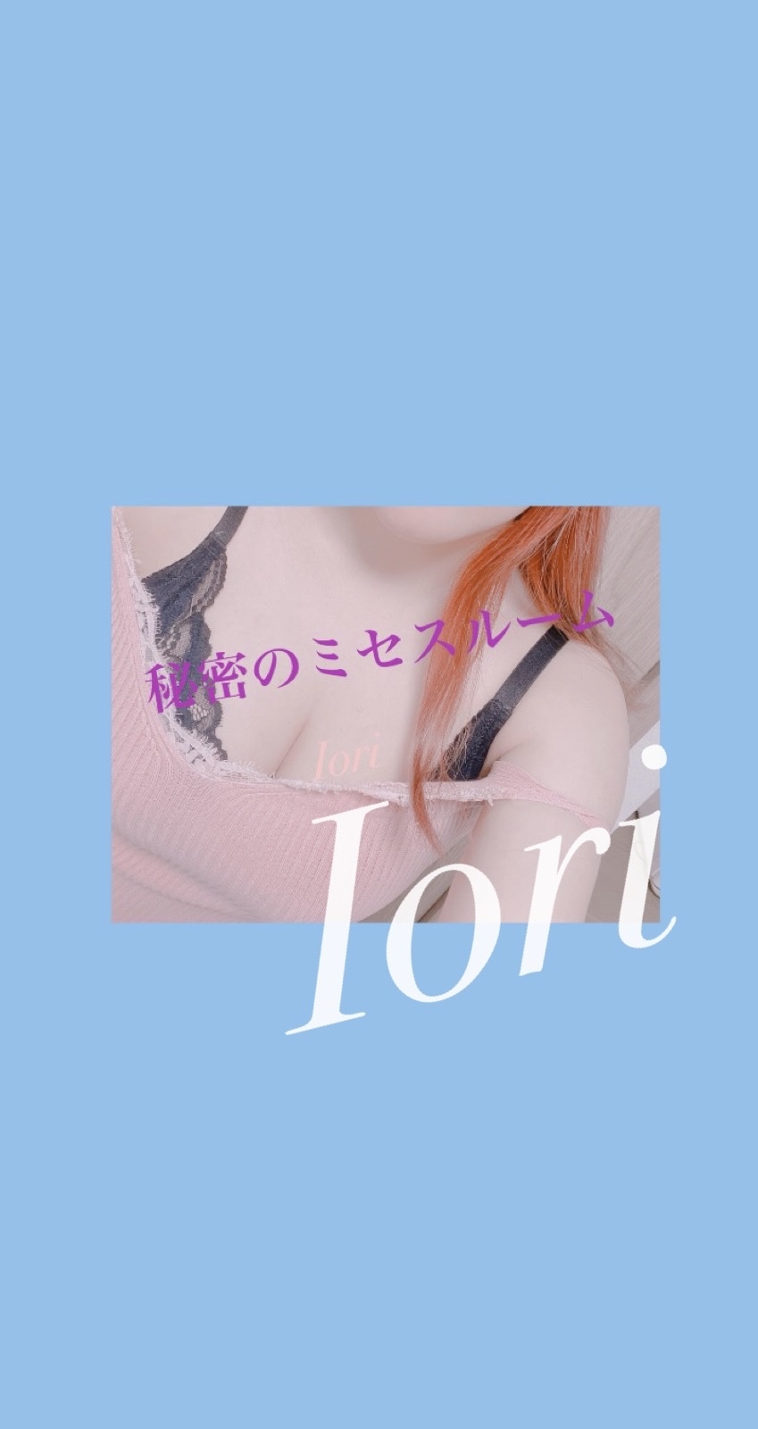 おはようございます☀️

本日
10/24(土)12-22
♦️北千住ルーム♦️

連勤最終日です~~~🥳♡
ぜひぜひ会いに来てください💖

雨なのでお出かけの際は足元にお気をつけて🍬*⋆

おすすめは100分コース💎
本日もご予約お問い合わせお待ちしております🫶🏻
