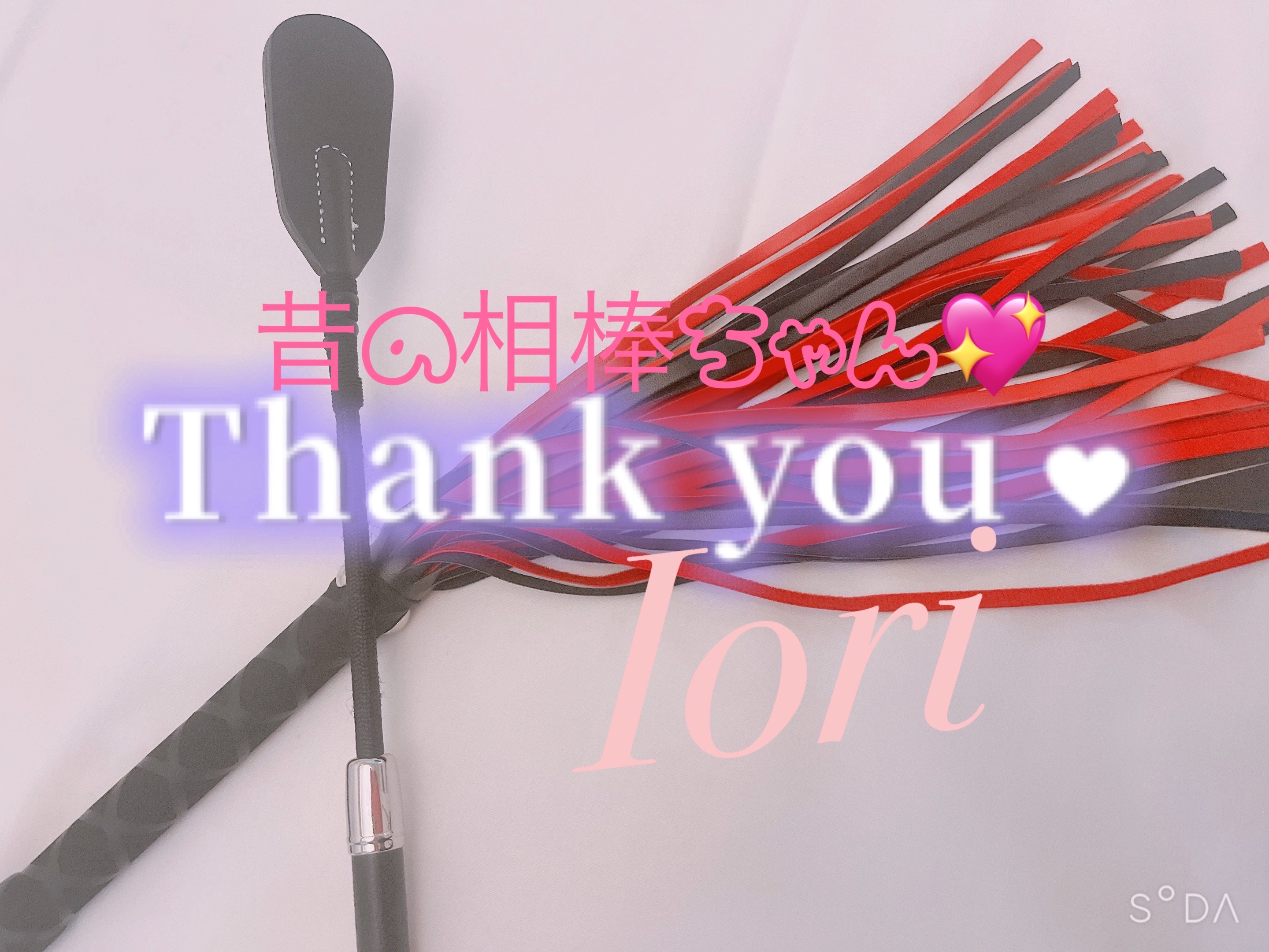 💌