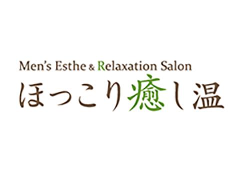 ほっこり癒し温