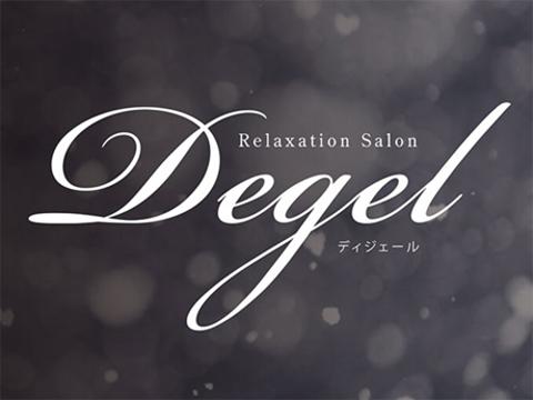 メンズエステRelaxation Salon Degelのバナー画像