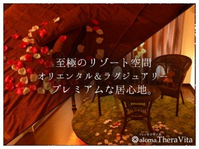 ご新規様限定キャンペーン実施中です!