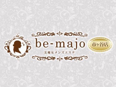 Be-majo（ビマージョ）市ヶ谷 店